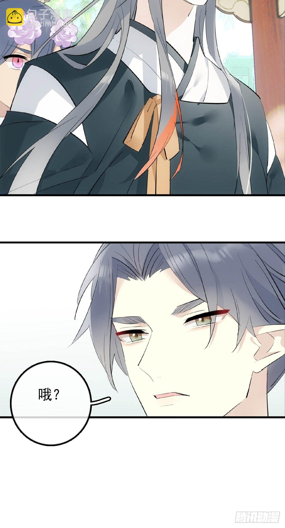 15 借酒乱性-第16话