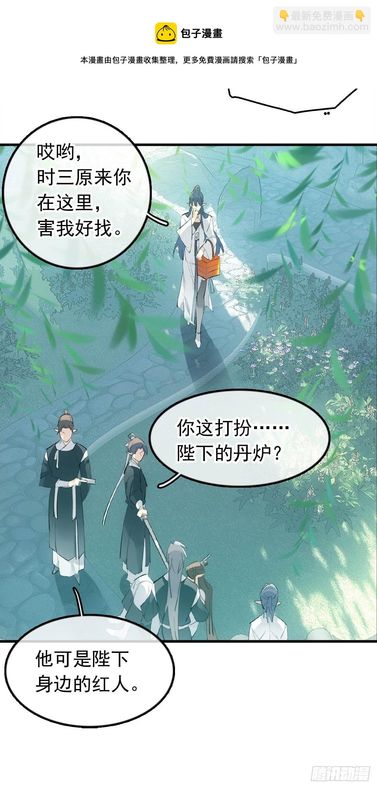 15 借酒乱性-第16话