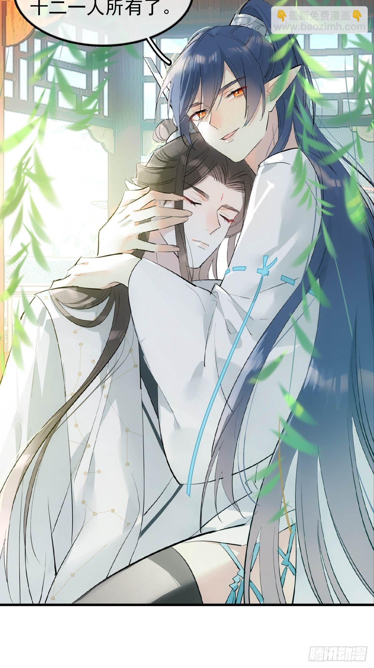 15 借酒乱性-第16话