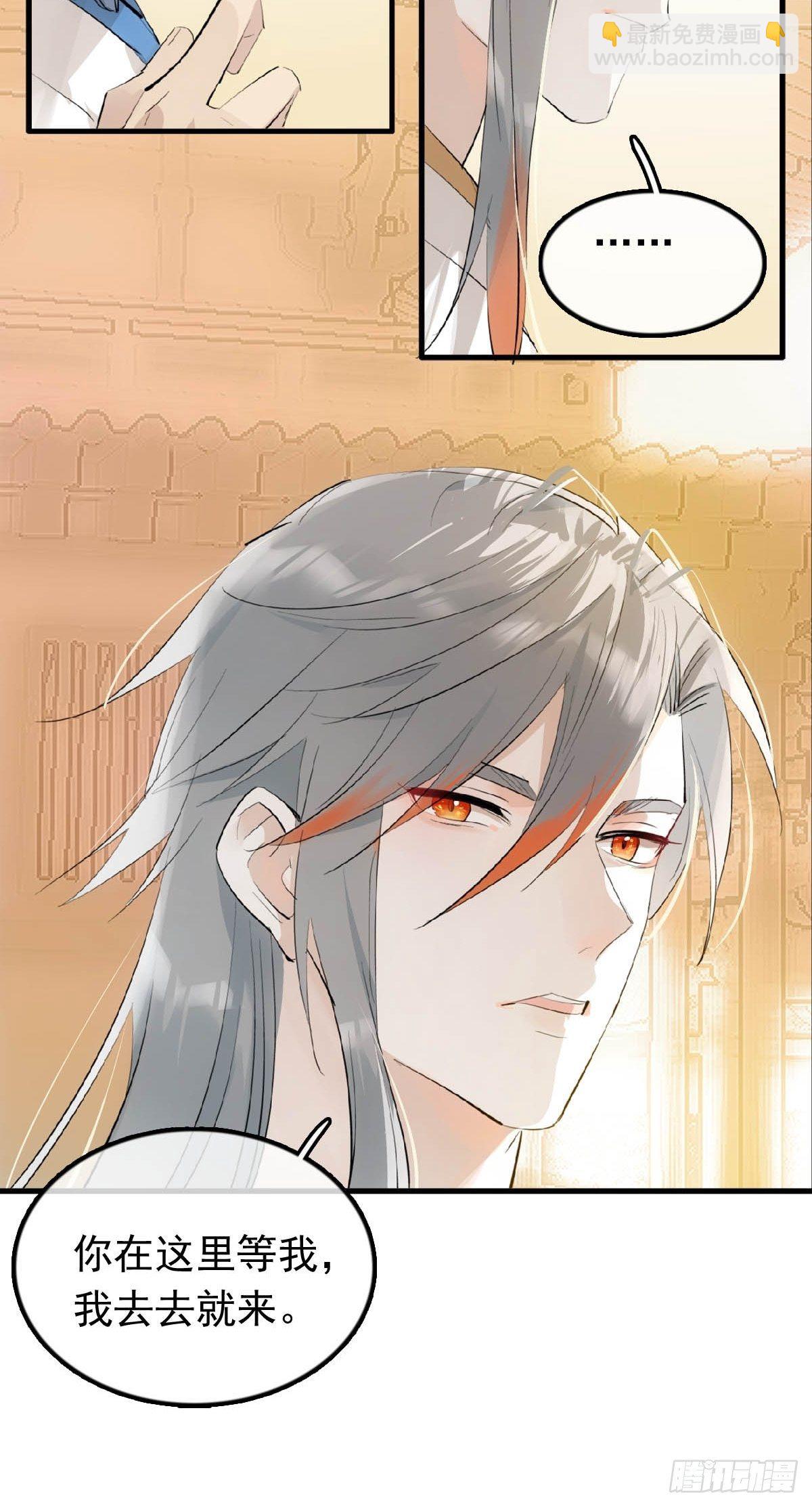 15 借酒乱性-第16话