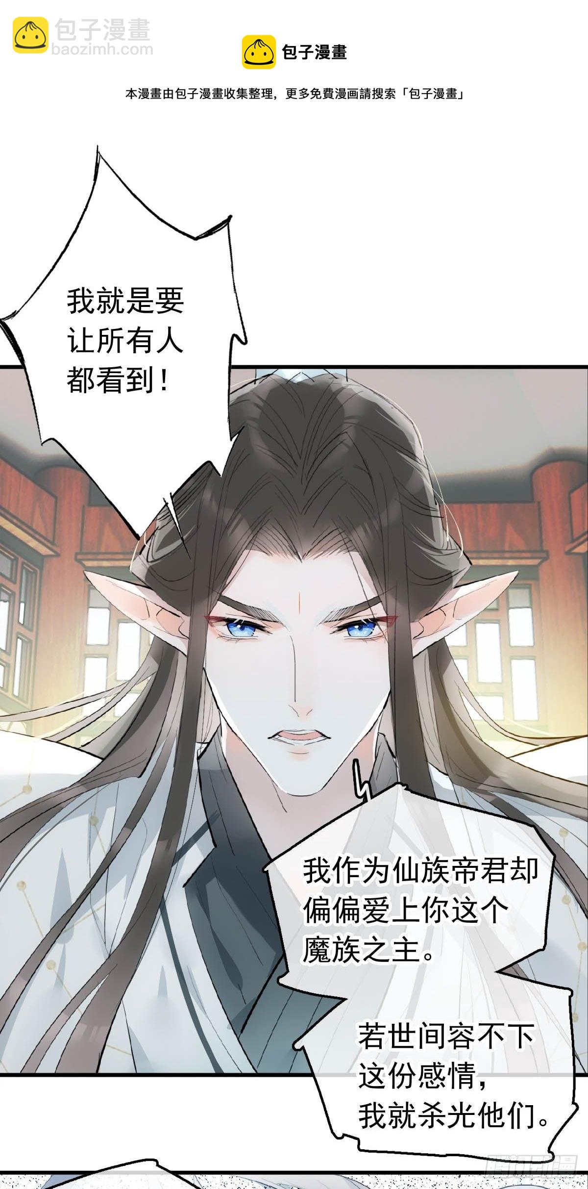 15 借酒乱性-第16话