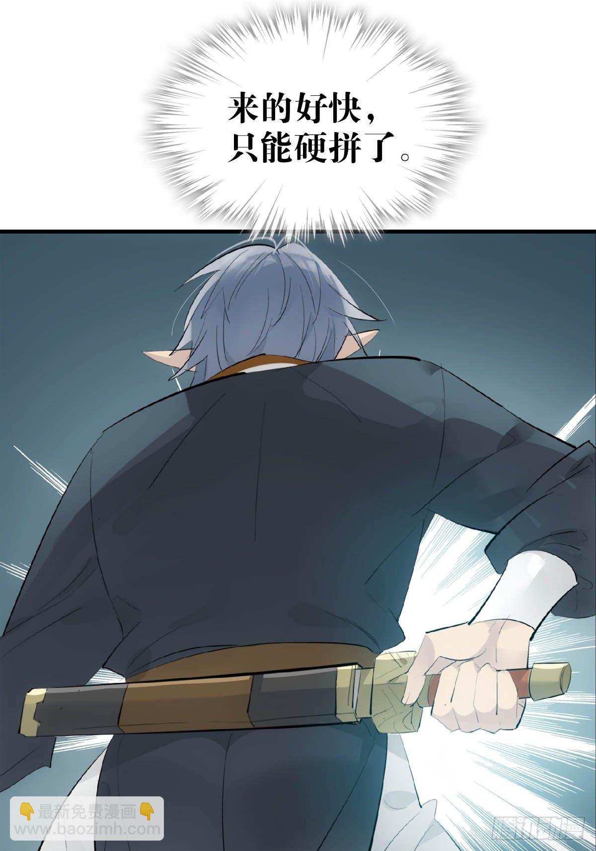 17 落入陷阱-第18话