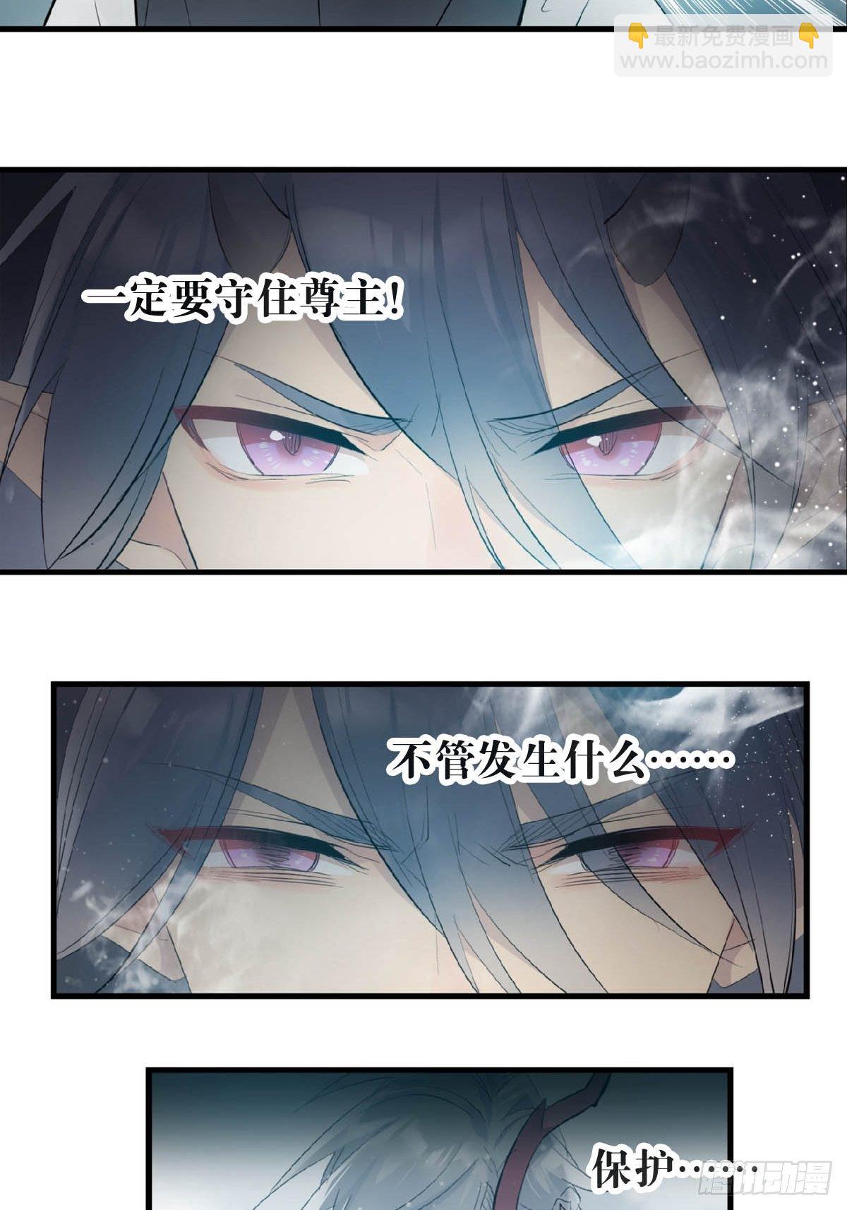 17 落入陷阱-第18话