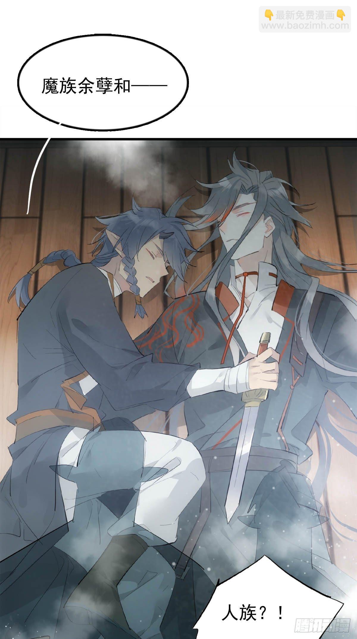 17 落入陷阱-第18话