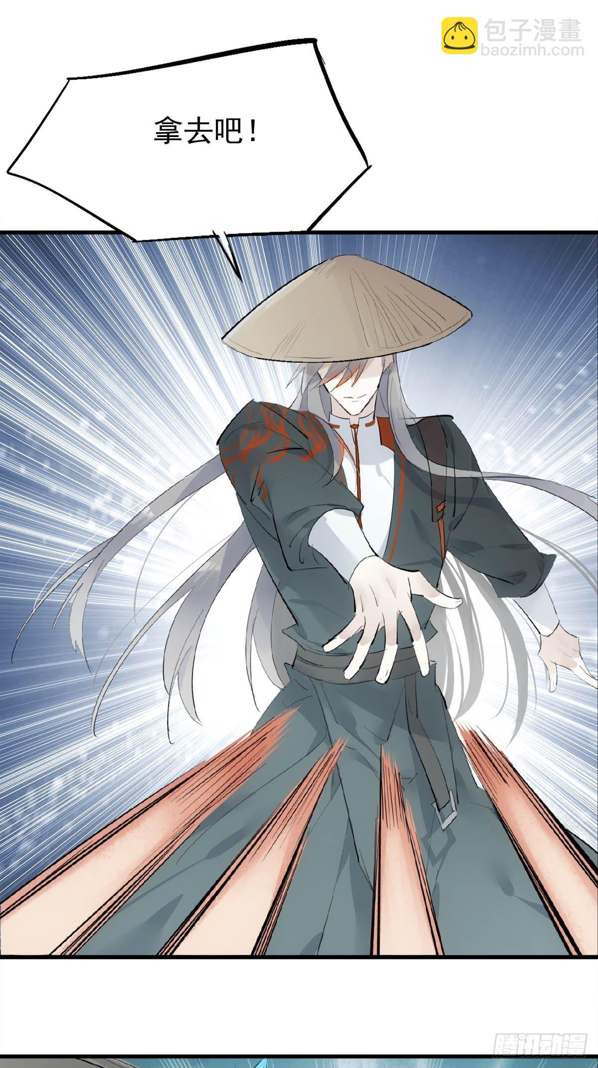 17 落入陷阱-第18话