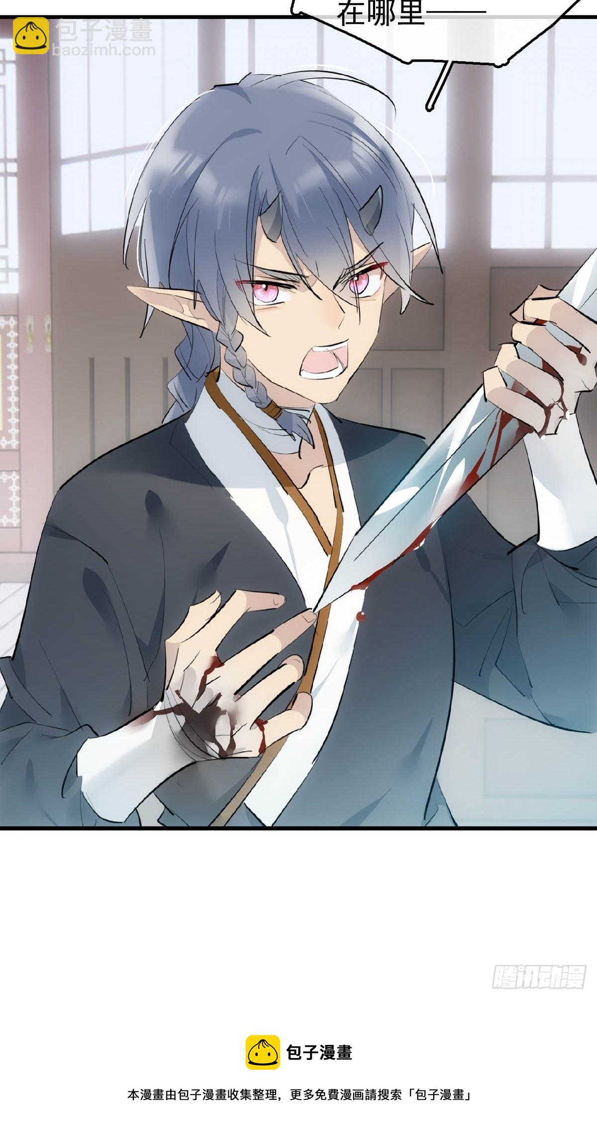 19 去地狱问我-第20话