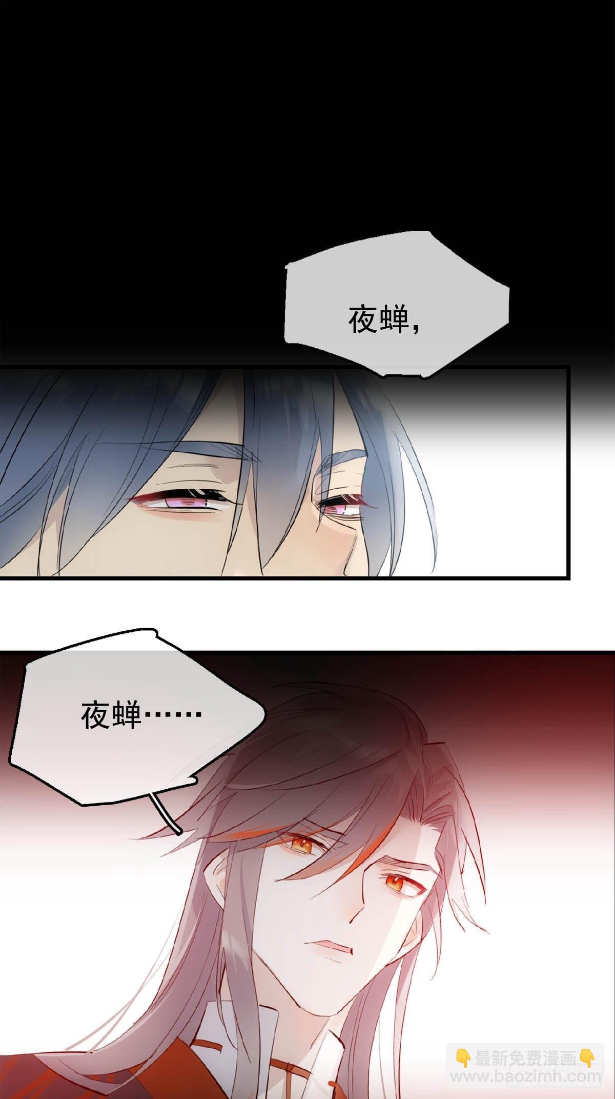 19 去地狱问我-第20话