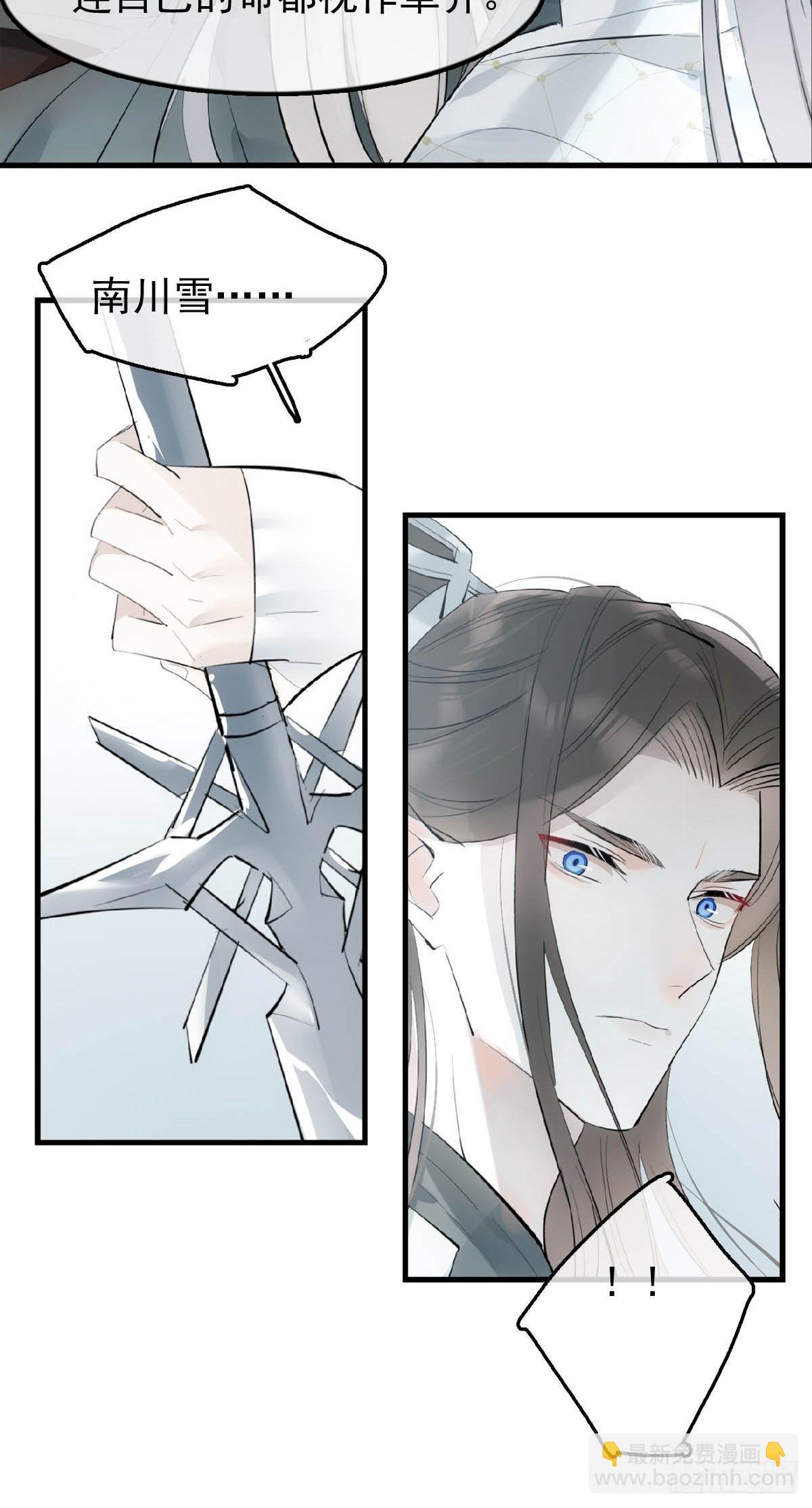 19 去地狱问我-第20话