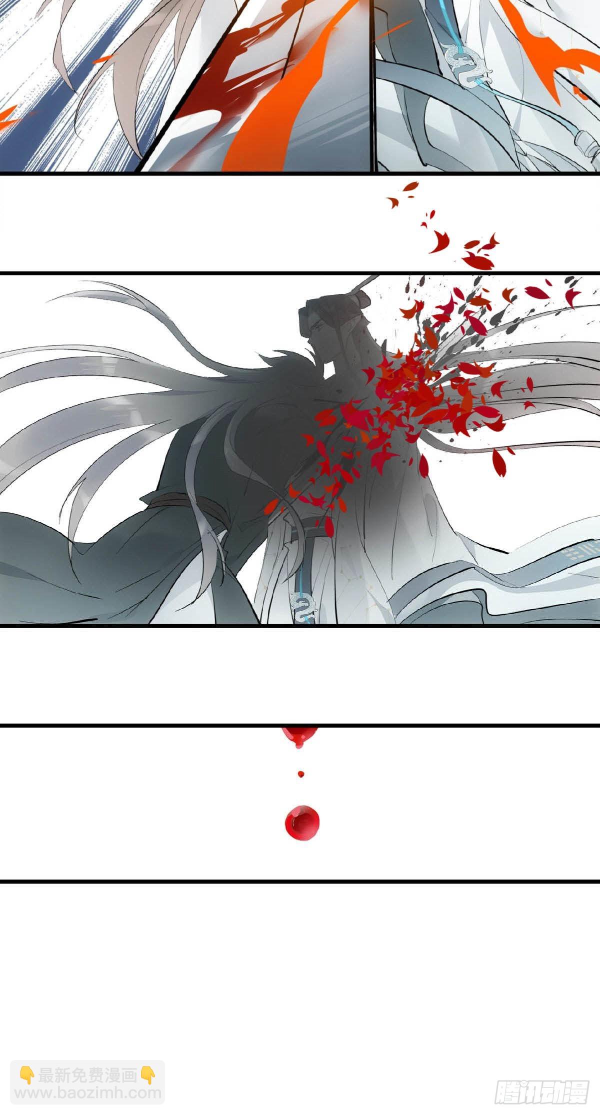 19 去地狱问我-第20话