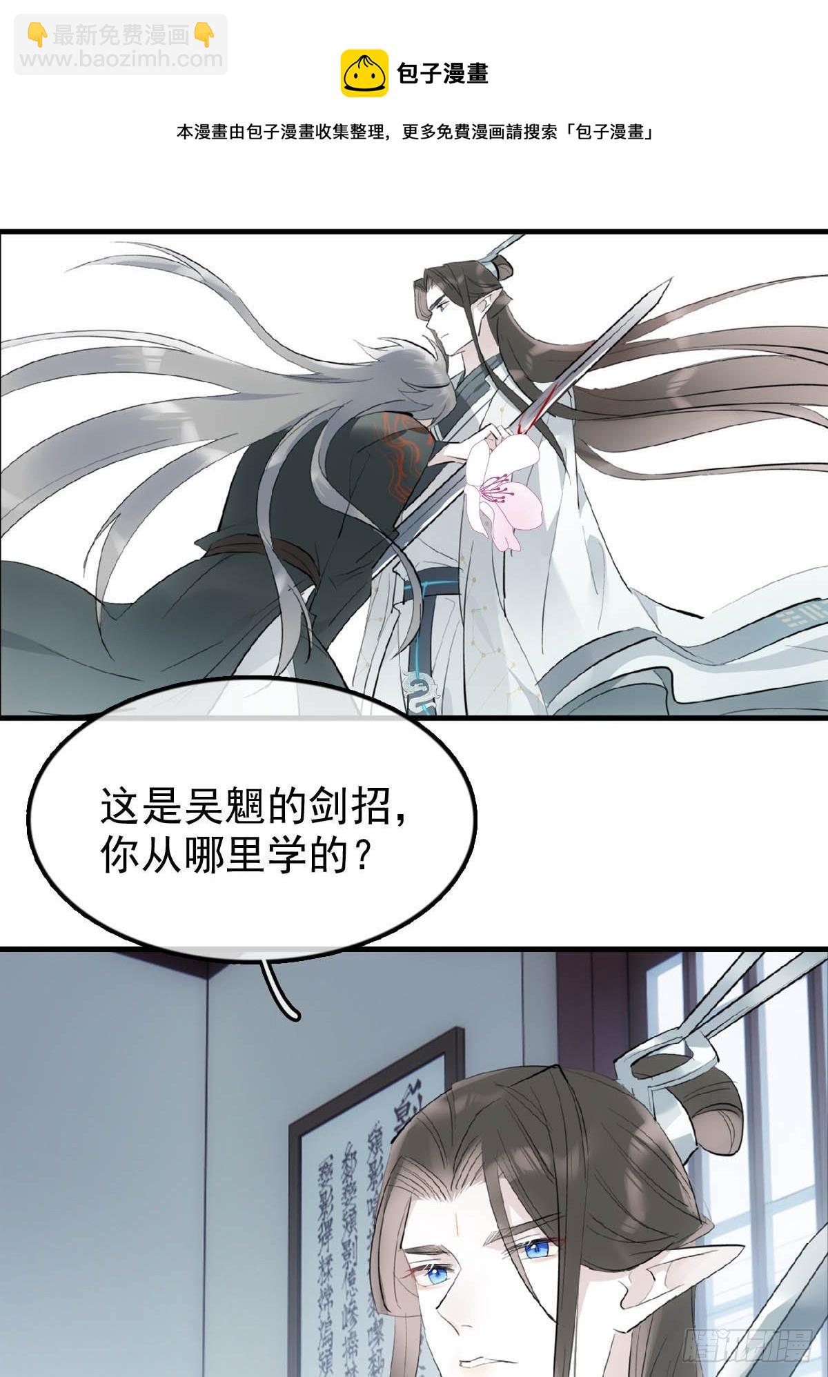 19 去地狱问我-第20话