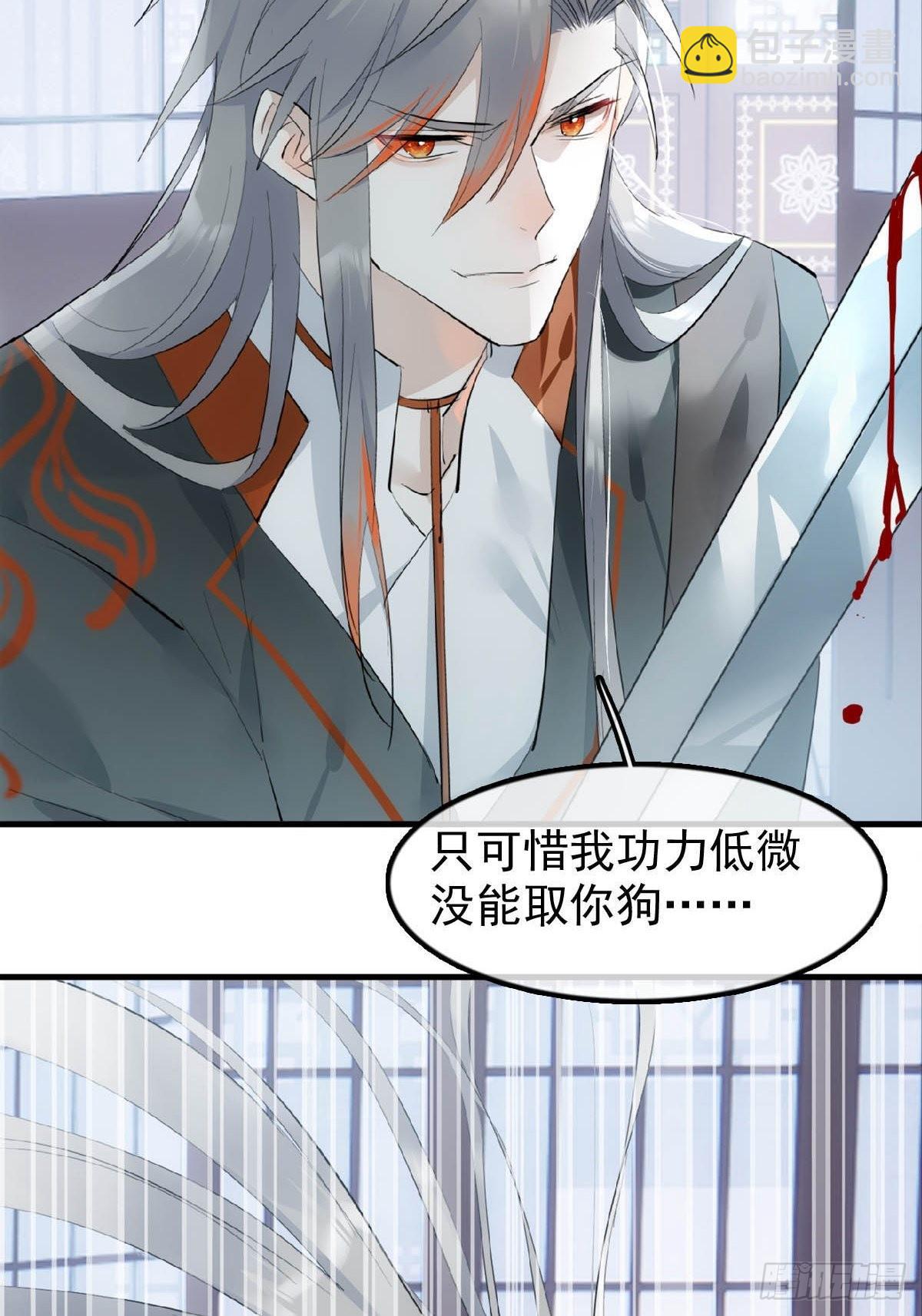 19 去地狱问我-第20话