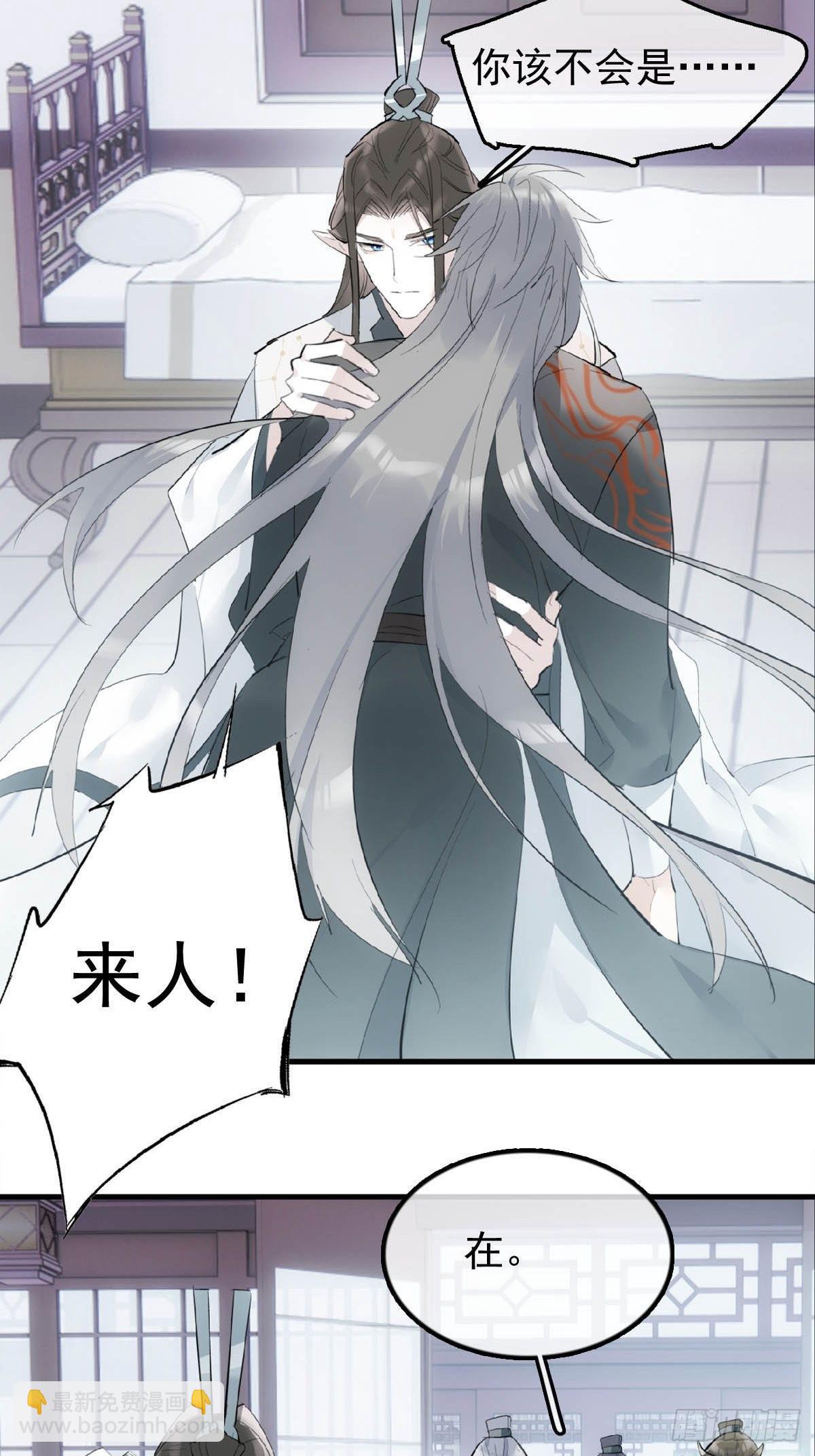 19 去地狱问我-第20话