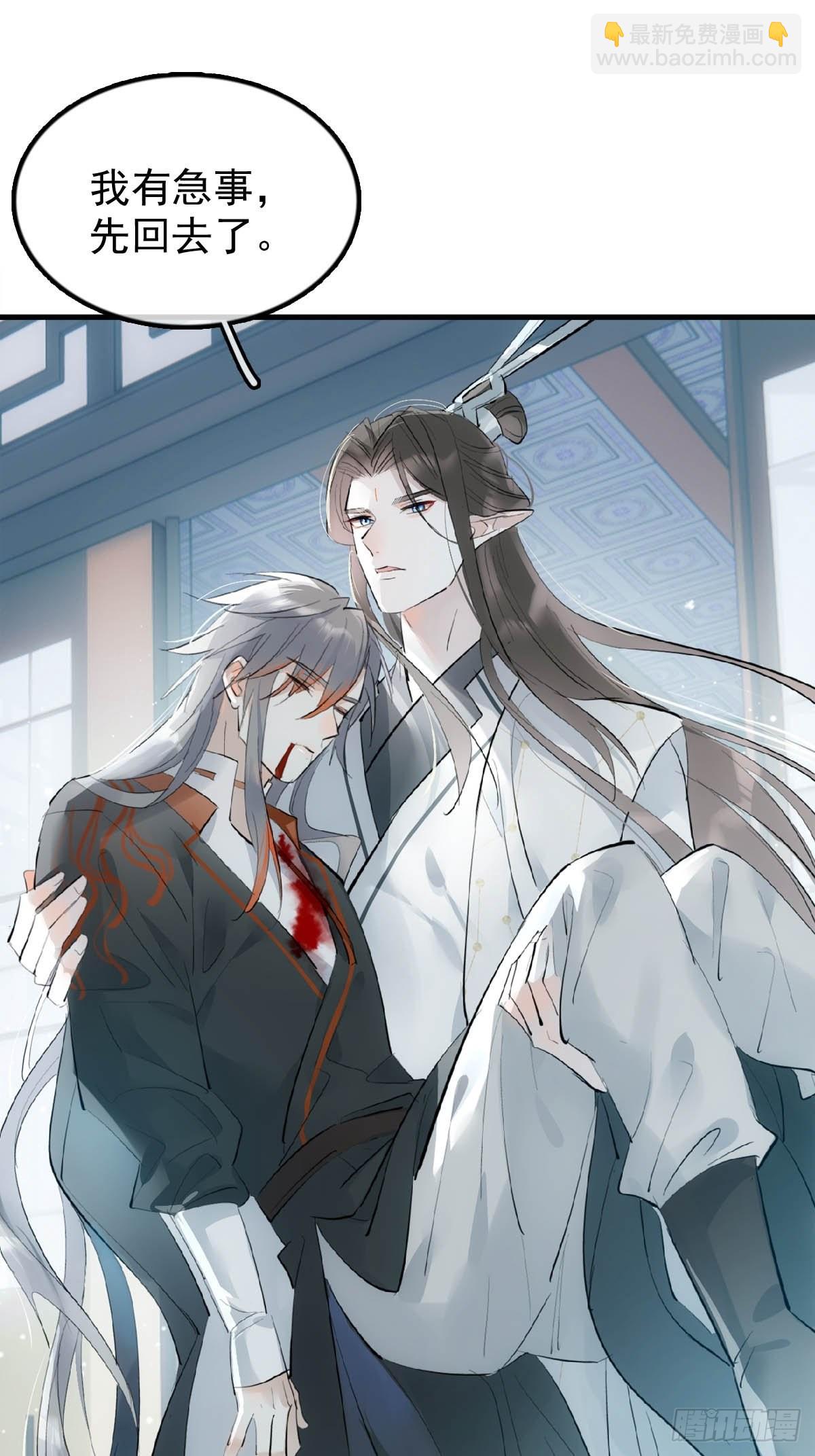 19 去地狱问我-第20话