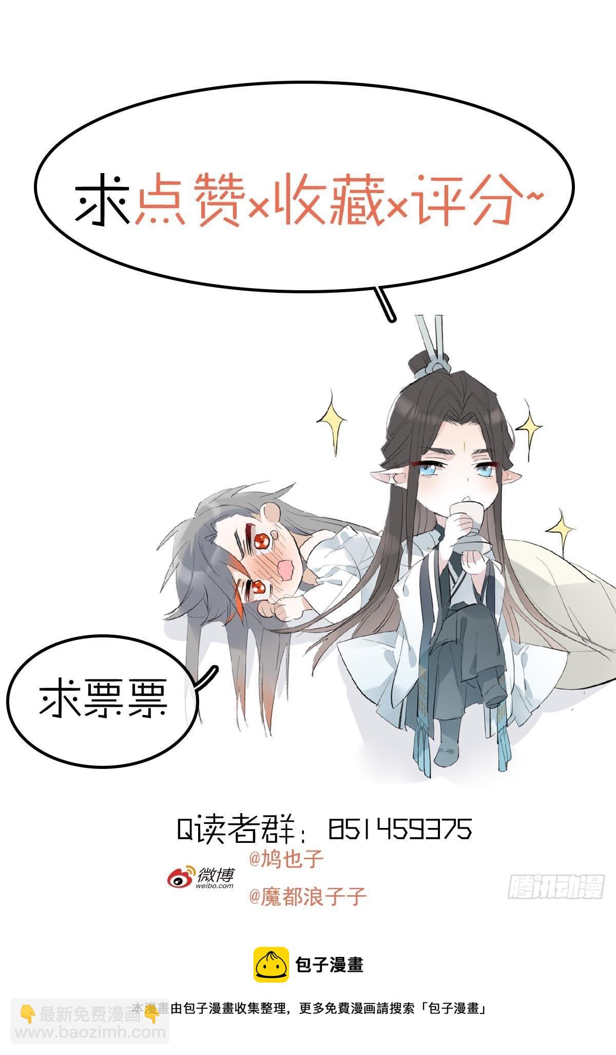 19 去地狱问我-第20话