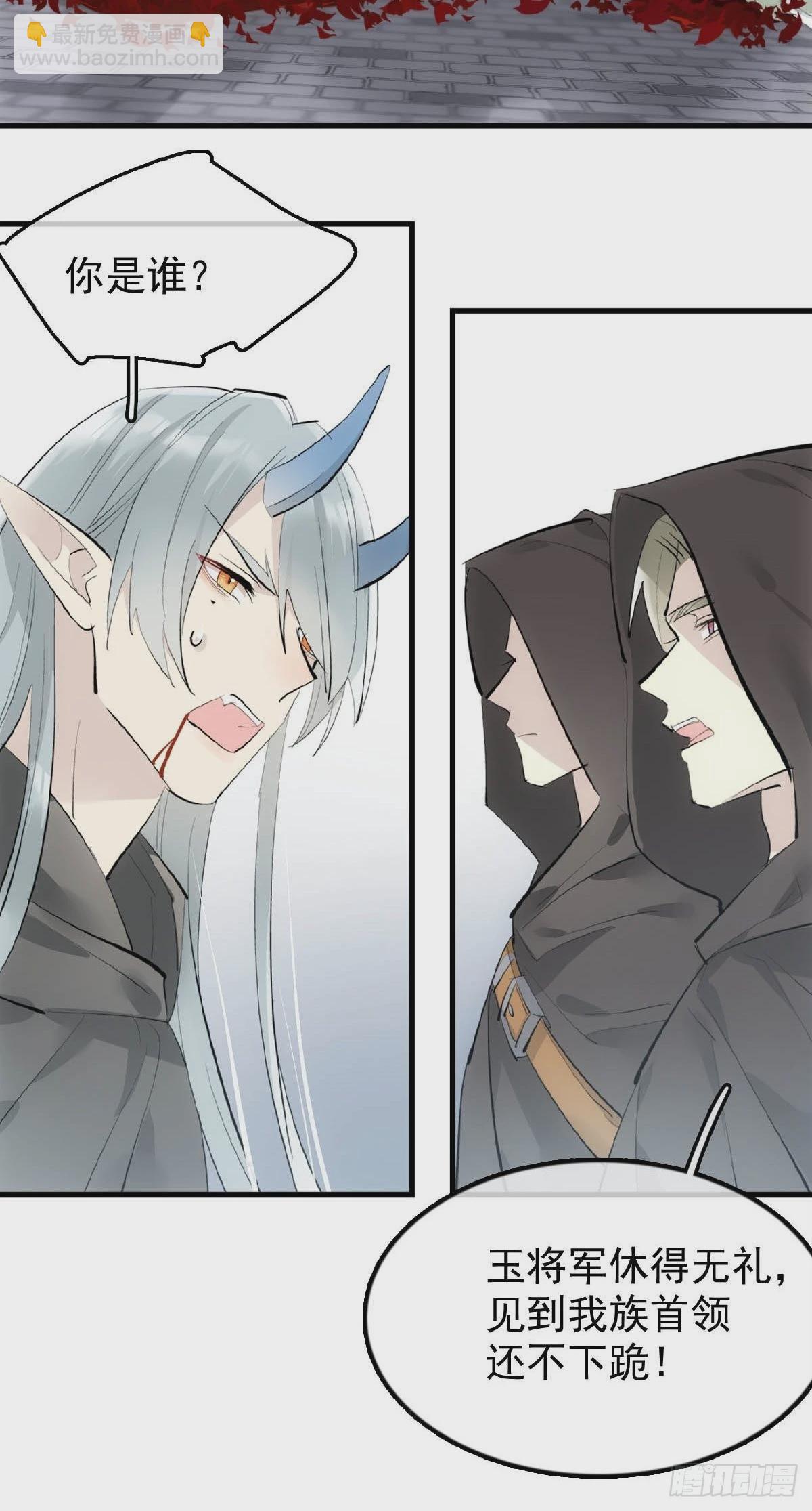 21 新的魔尊-第22话