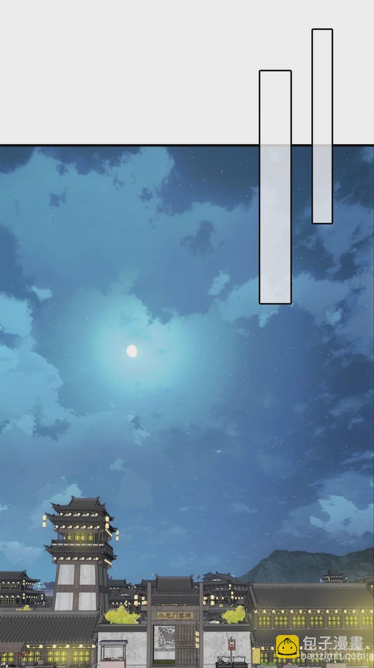 21 新的魔尊-第22话