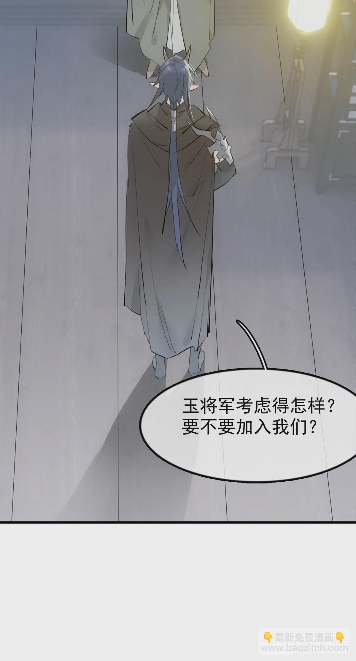 21 新的魔尊-第22话