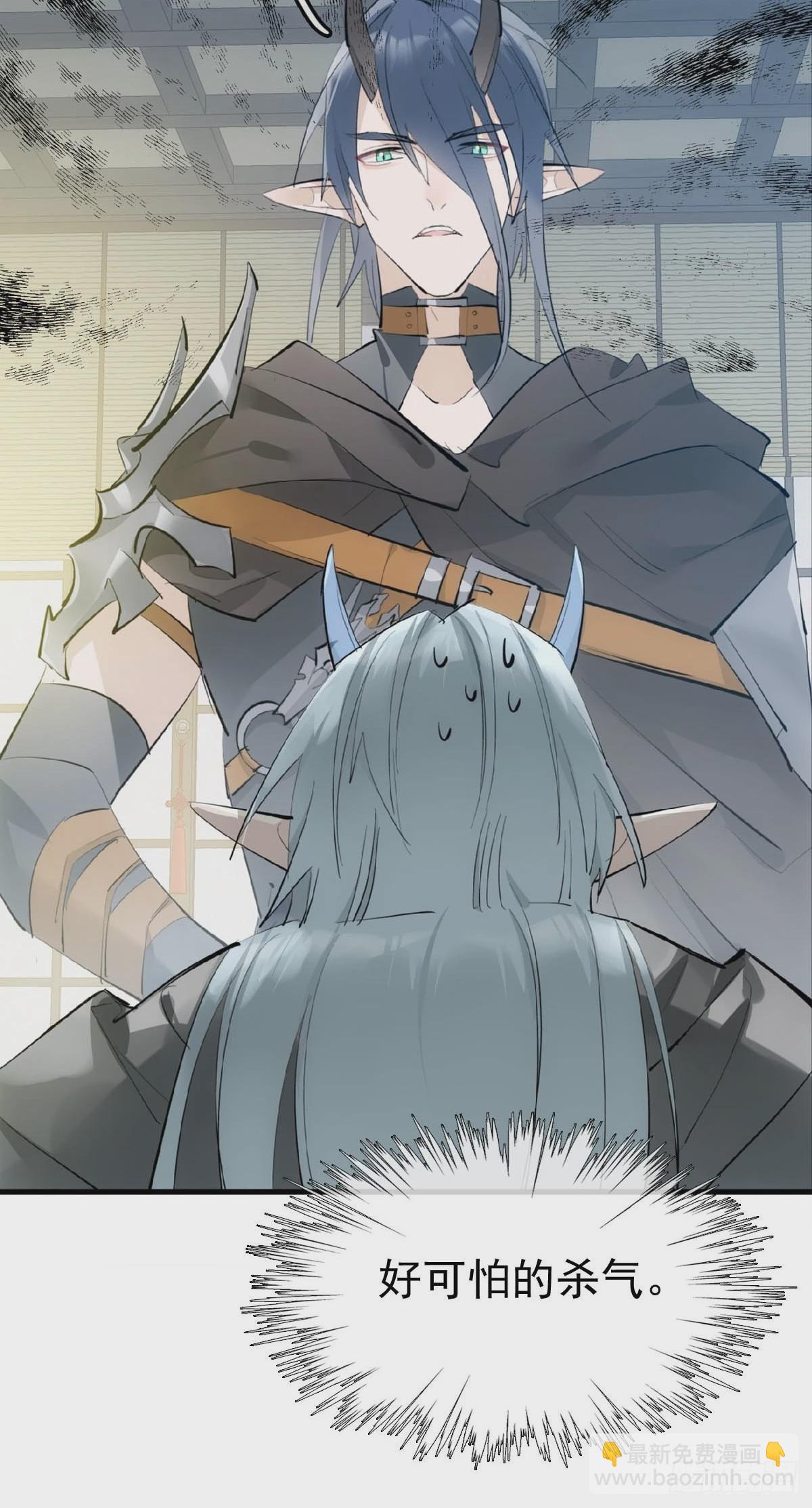 21 新的魔尊-第22话