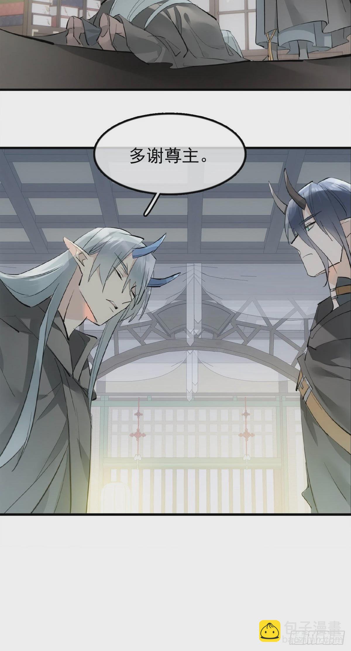 21 新的魔尊-第22话