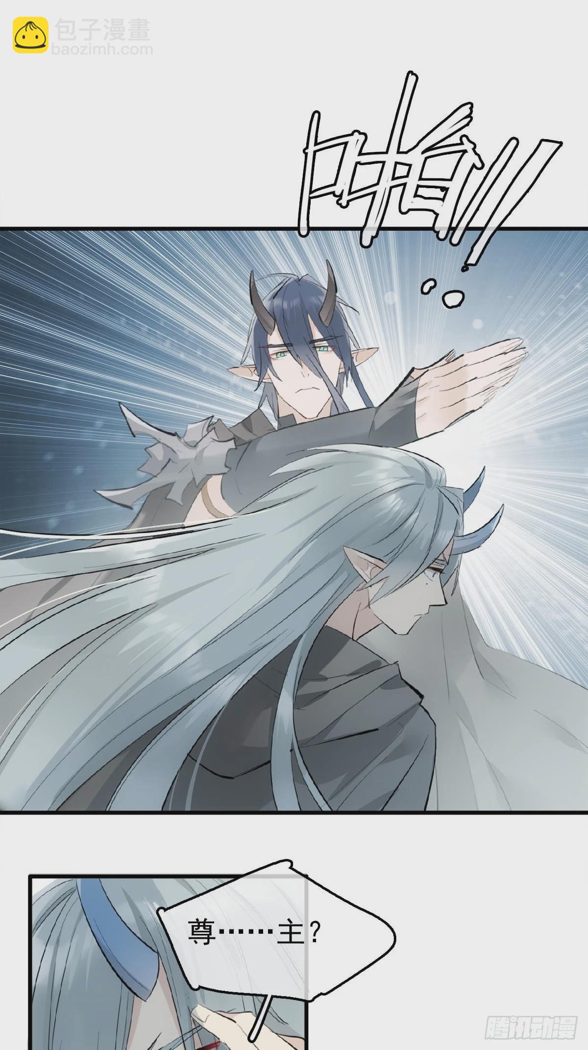 21 新的魔尊-第22话