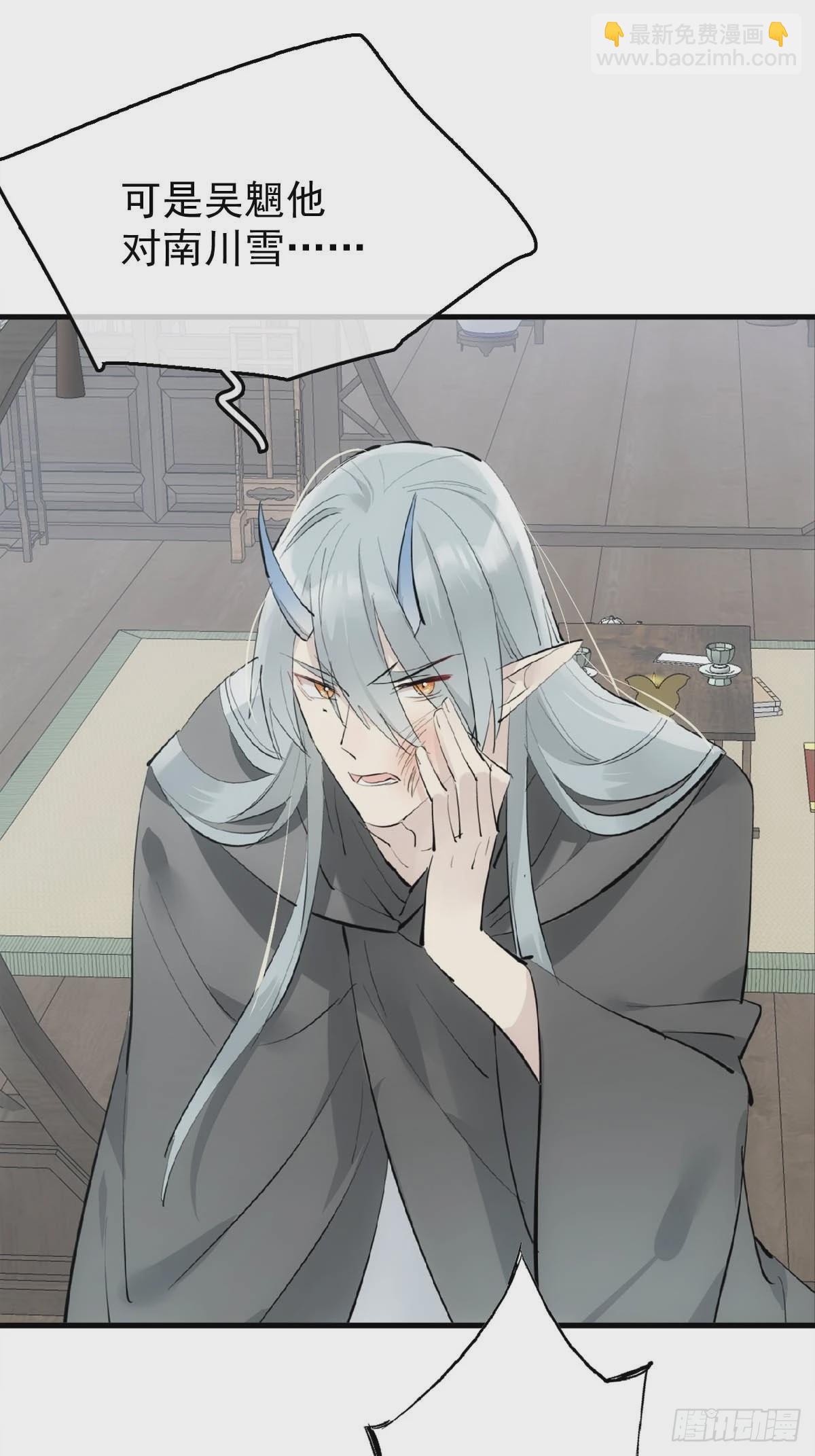 21 新的魔尊-第22话