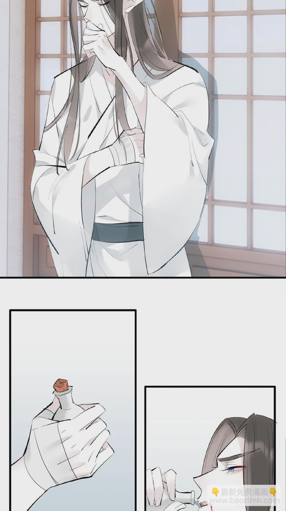 21 新的魔尊-第22话