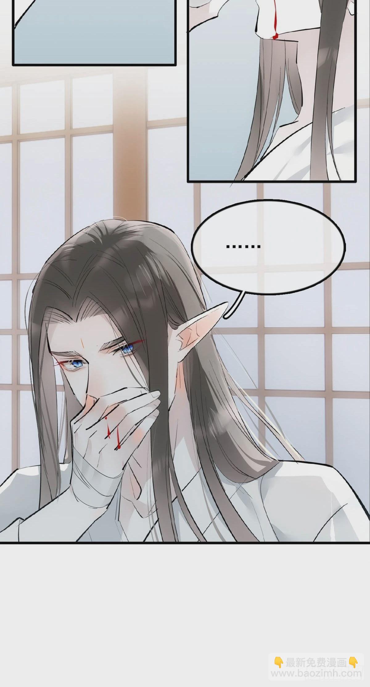 21 新的魔尊-第22话