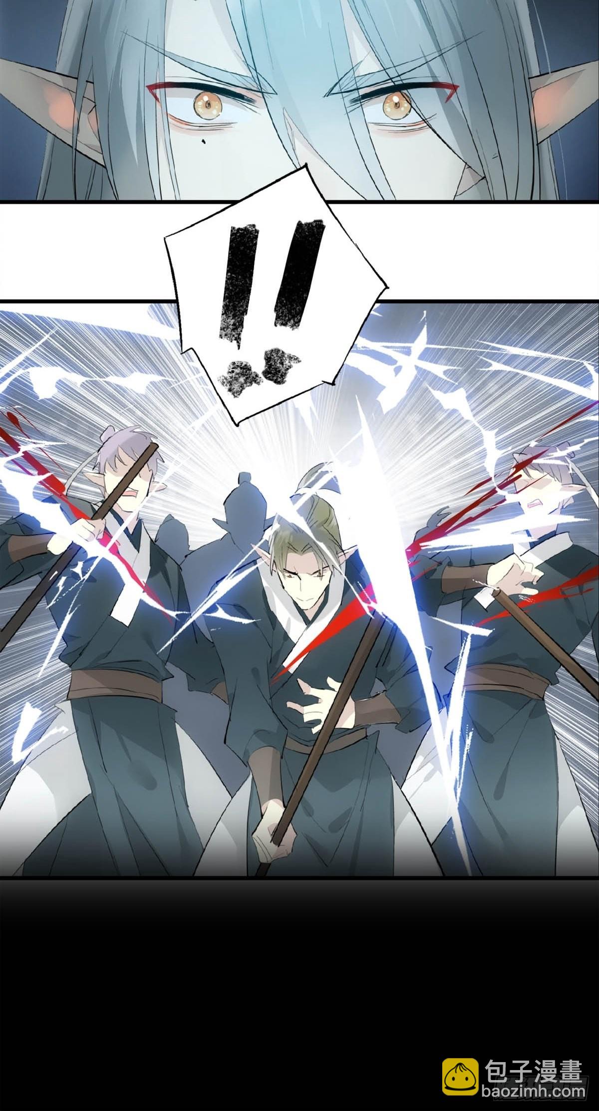 21 新的魔尊-第22话