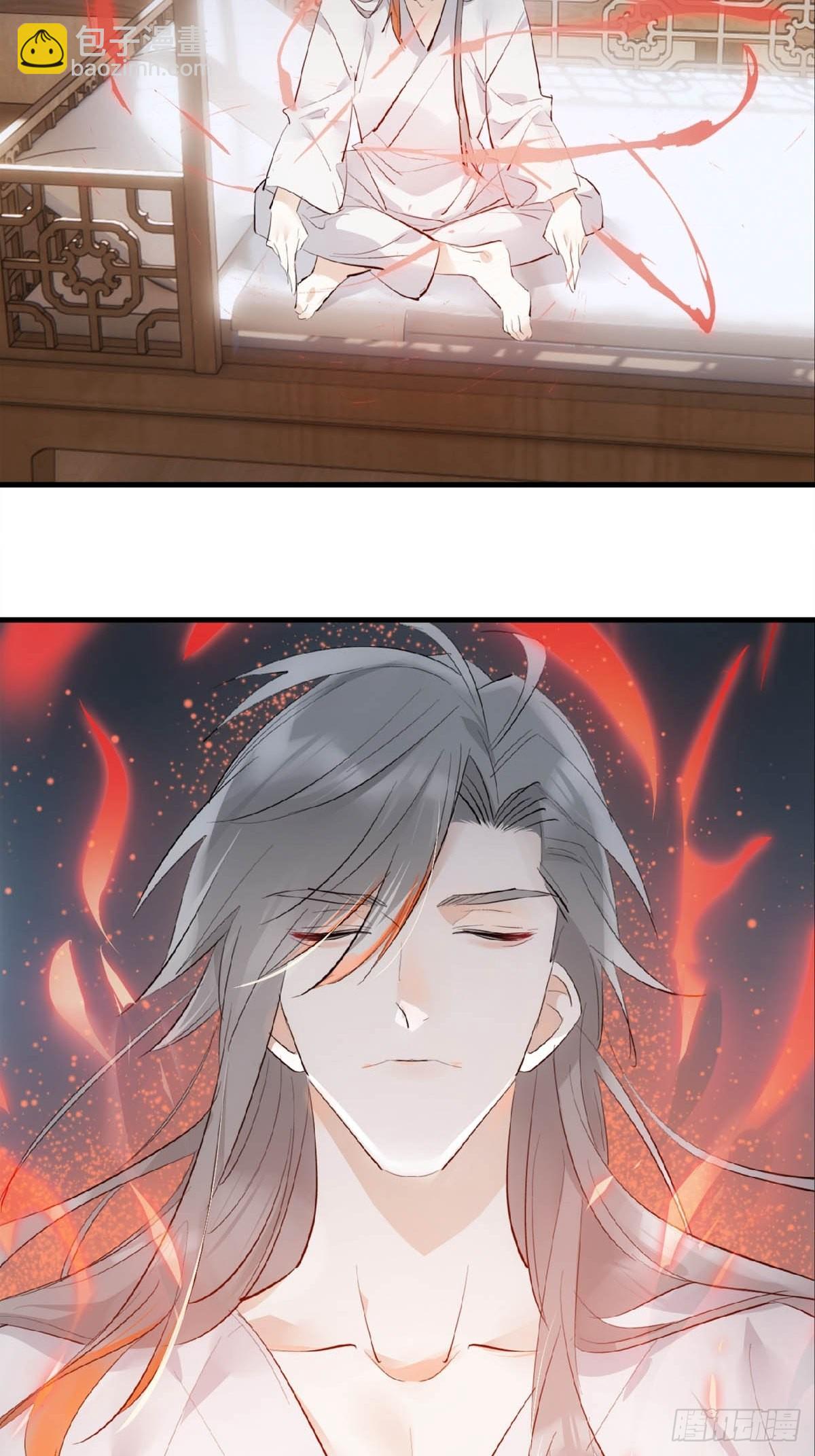 23 妖尊的礼物-第24话