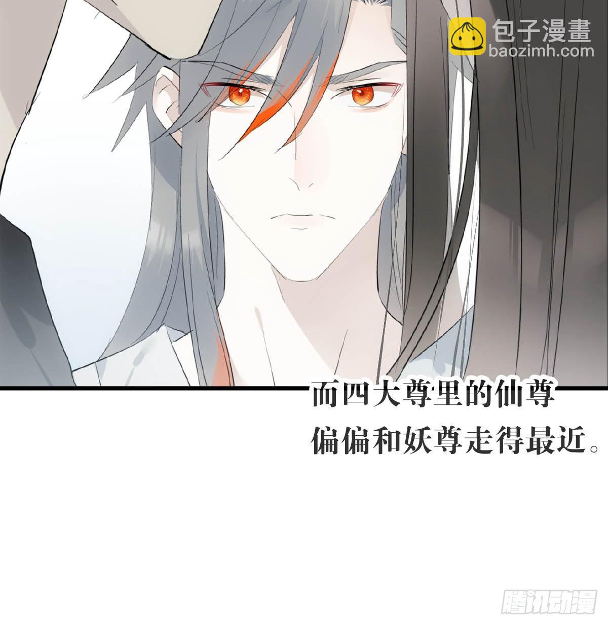 25 内伤(1/2)-第26话