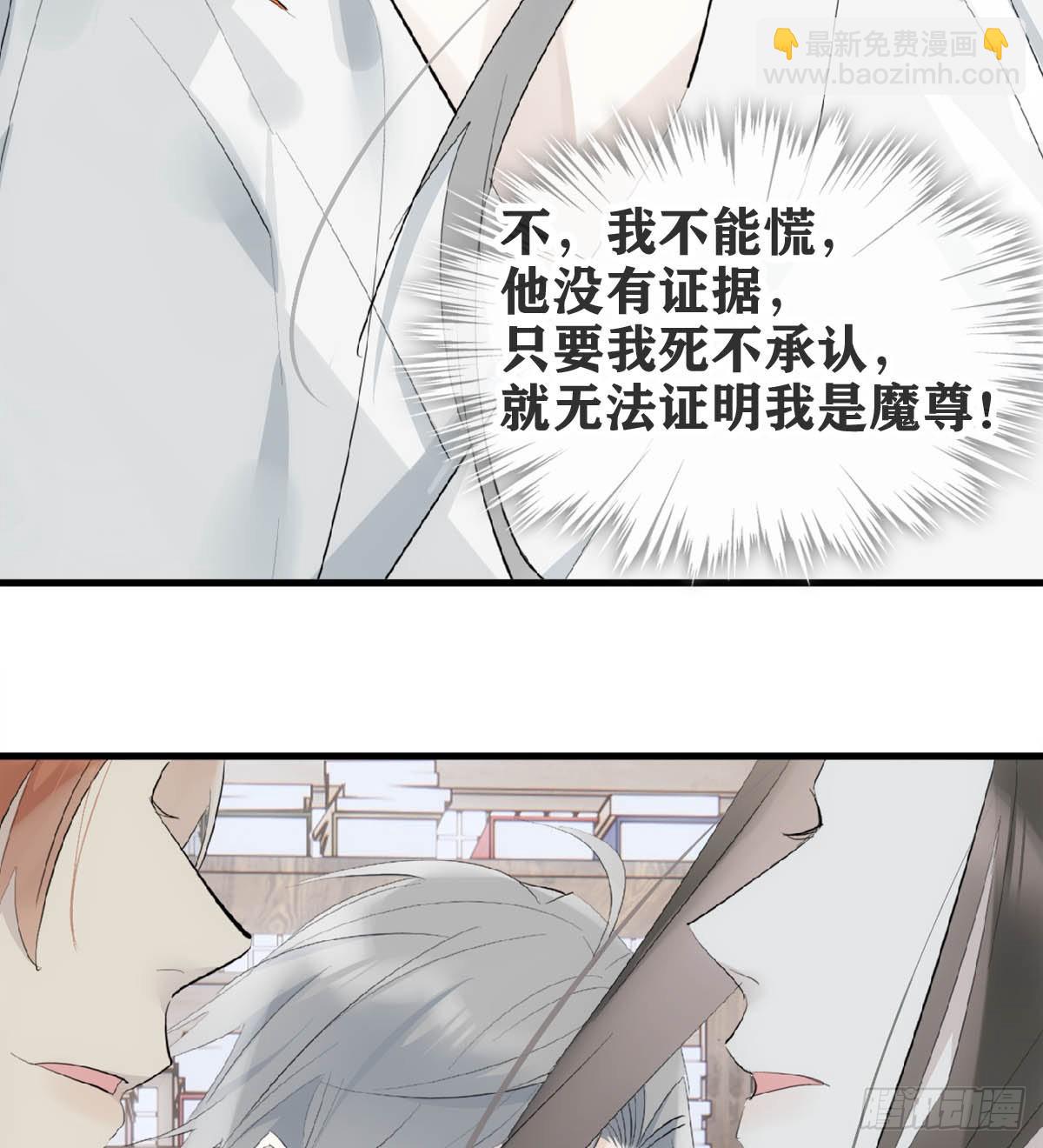 25 内伤(1/2)-第26话