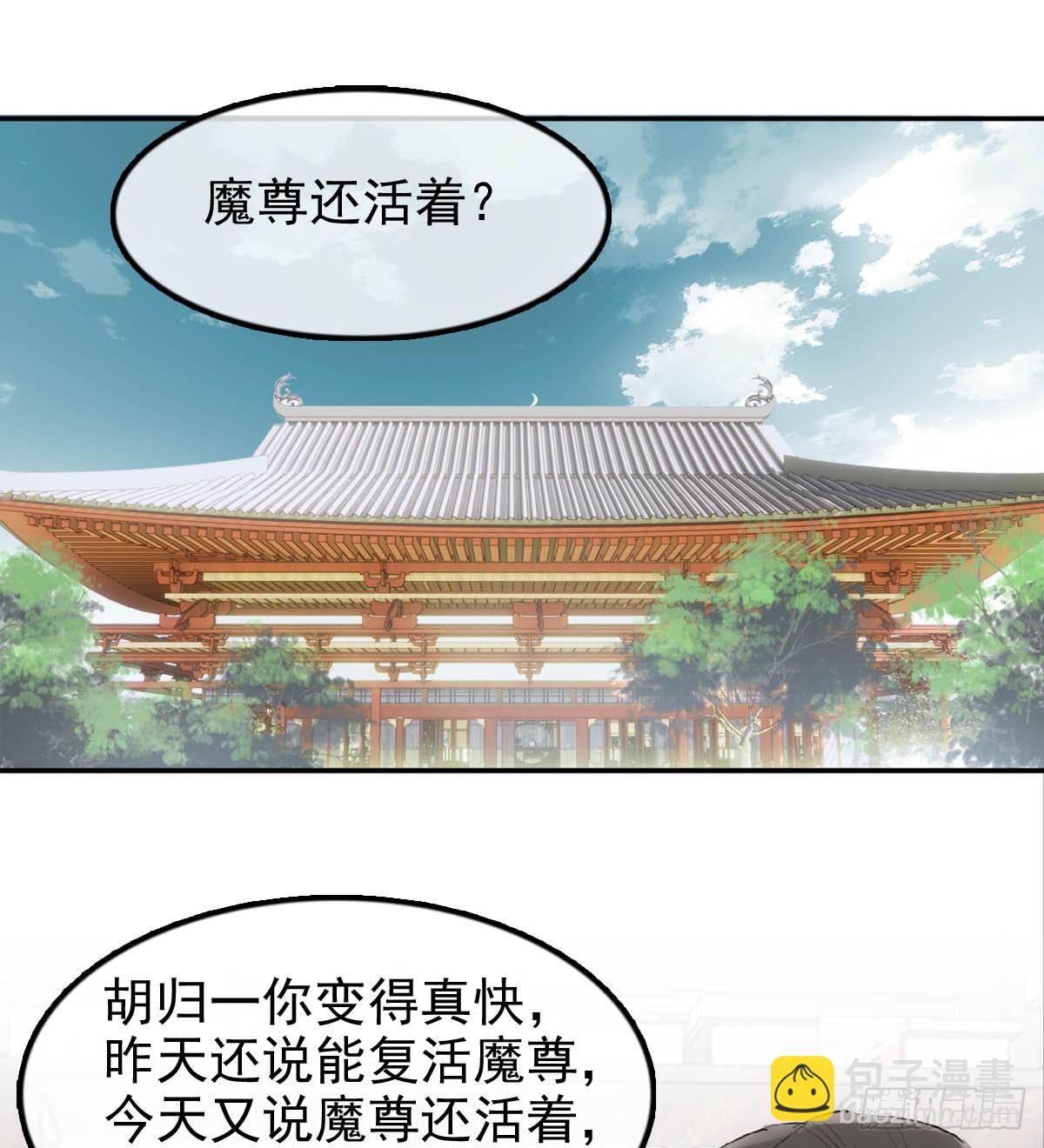 25 内伤(1/2)-第26话