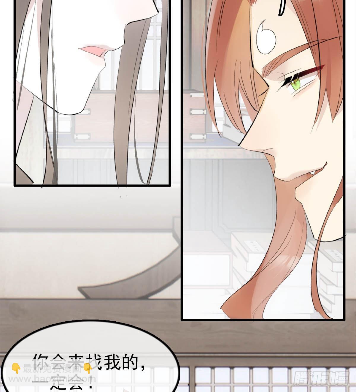 25 内伤(1/2)-第26话