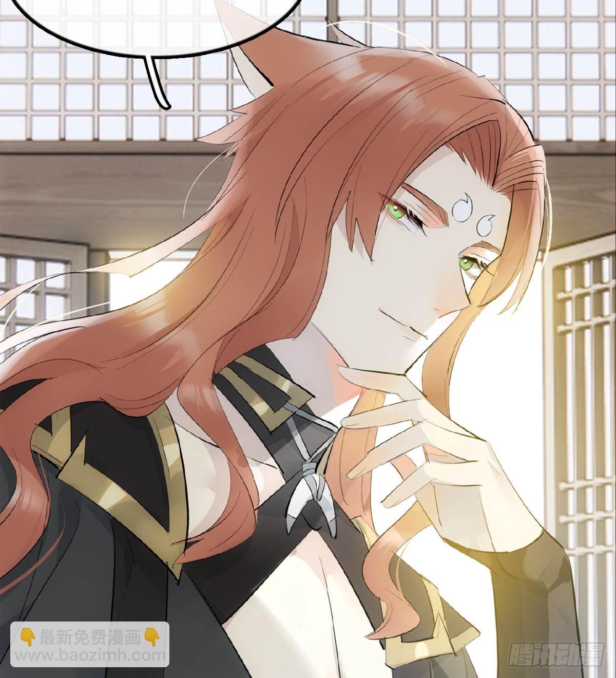 25 内伤(1/2)-第26话