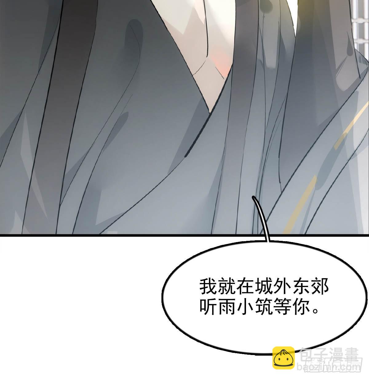 25 内伤(1/2)-第26话