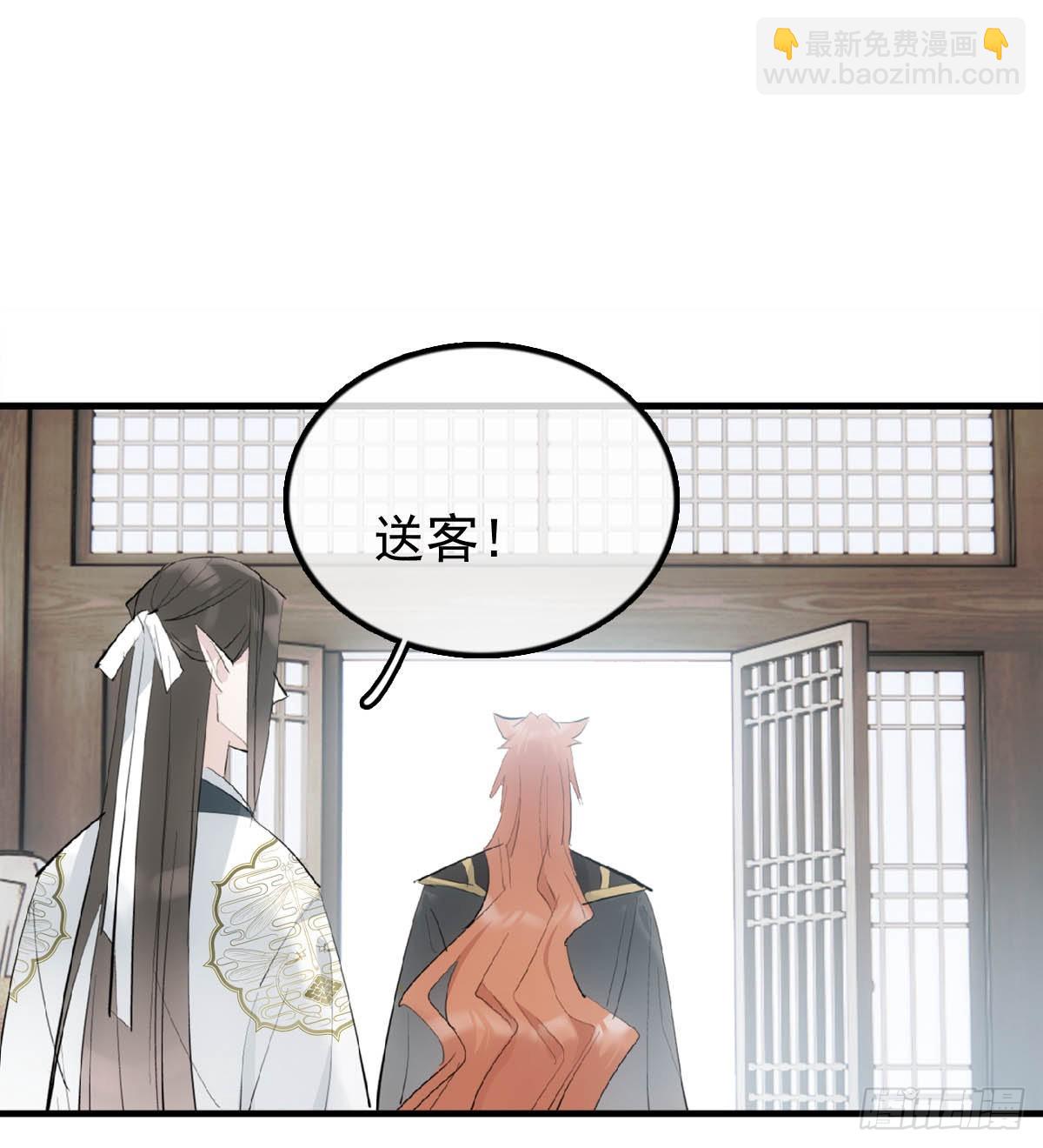 25 内伤(1/2)-第26话