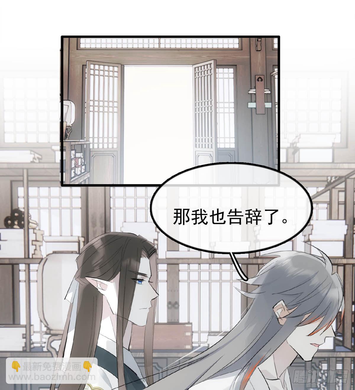 25 内伤(1/2)-第26话