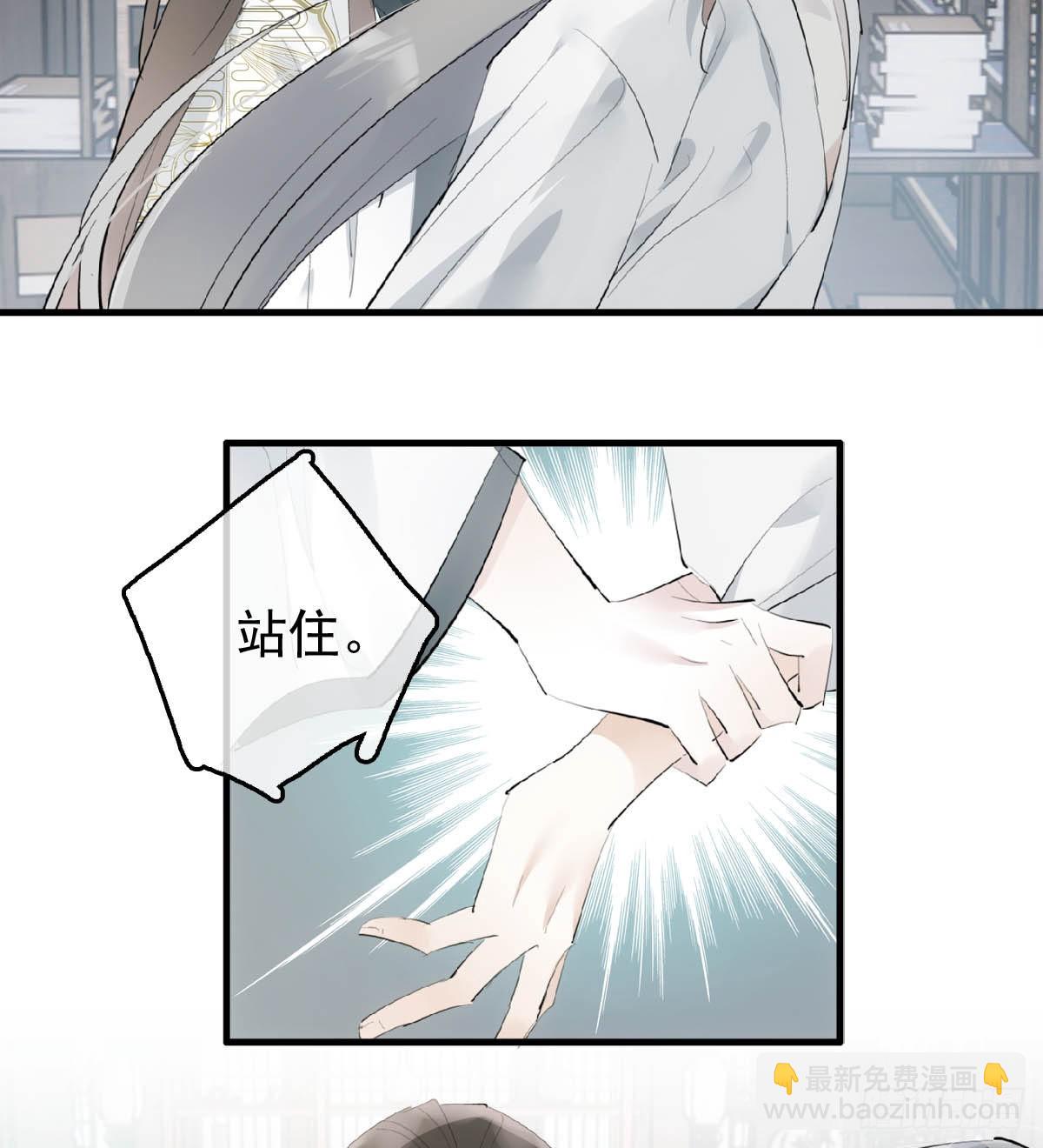 25 内伤(1/2)-第26话