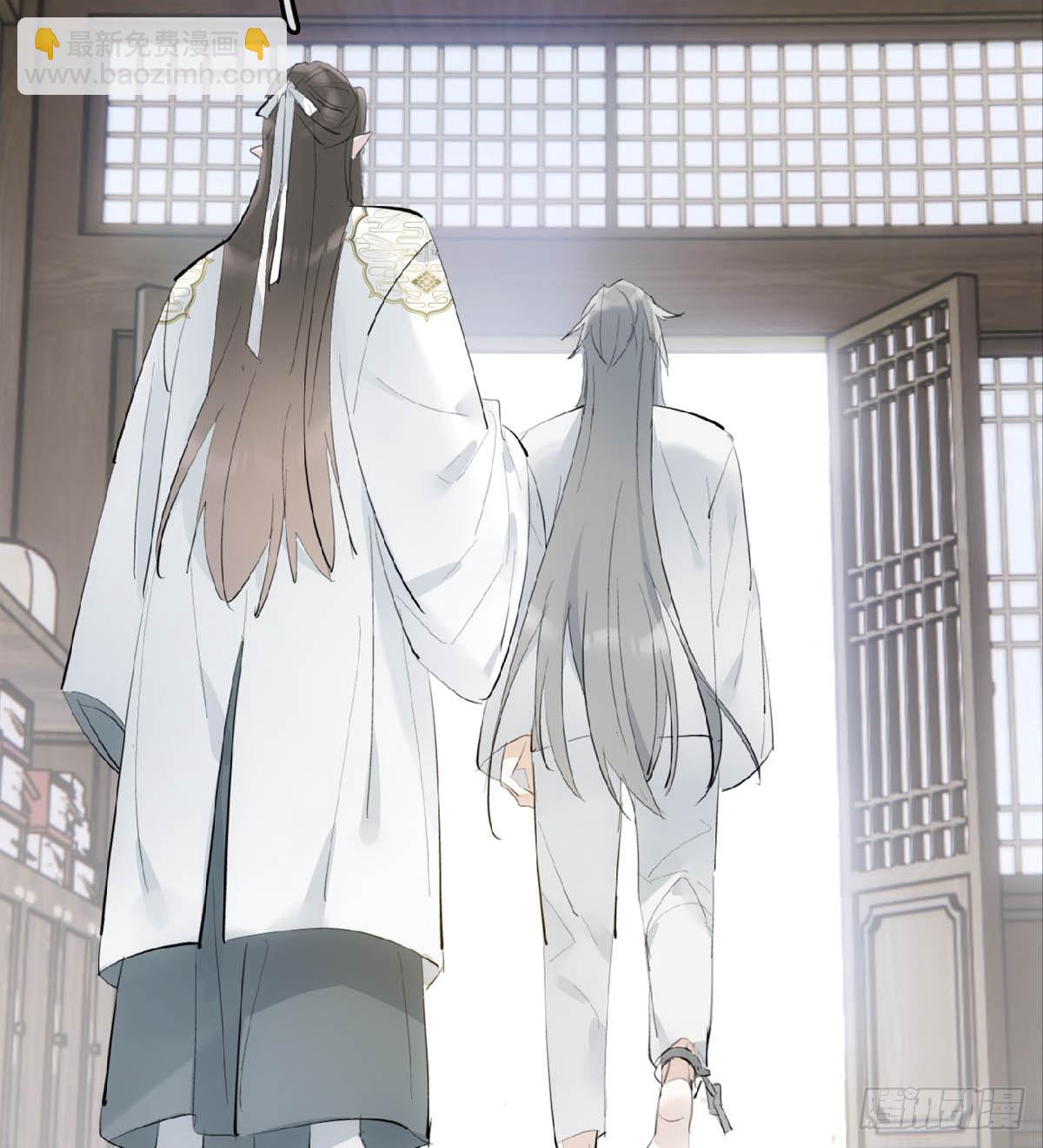 25 内伤(1/2)-第26话