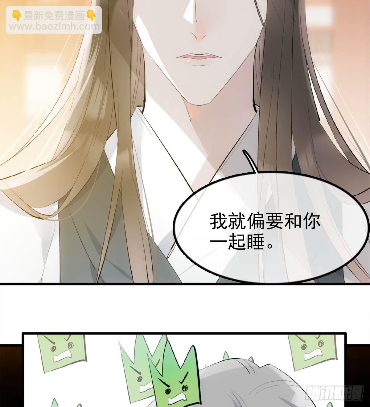 25 内伤(1/2)-第26话