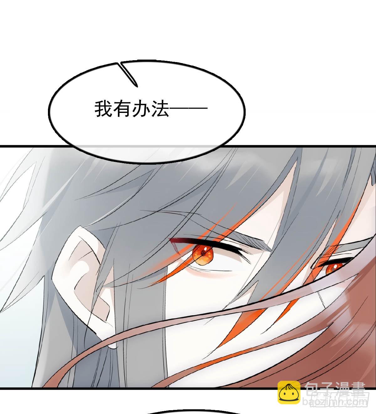 25 内伤(1/2)-第26话