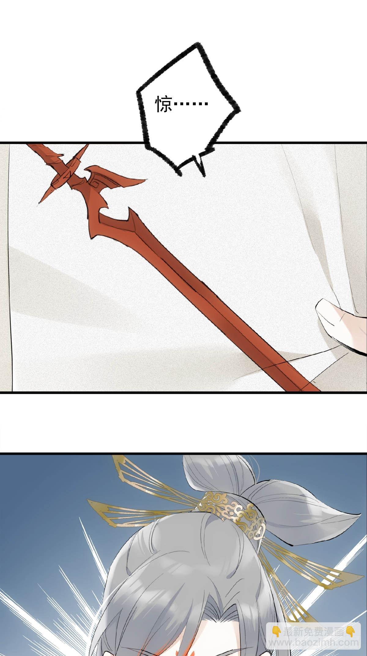 27 魔刀惊神-第28话