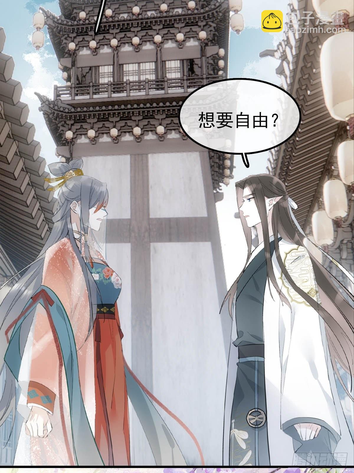 27 魔刀惊神-第28话