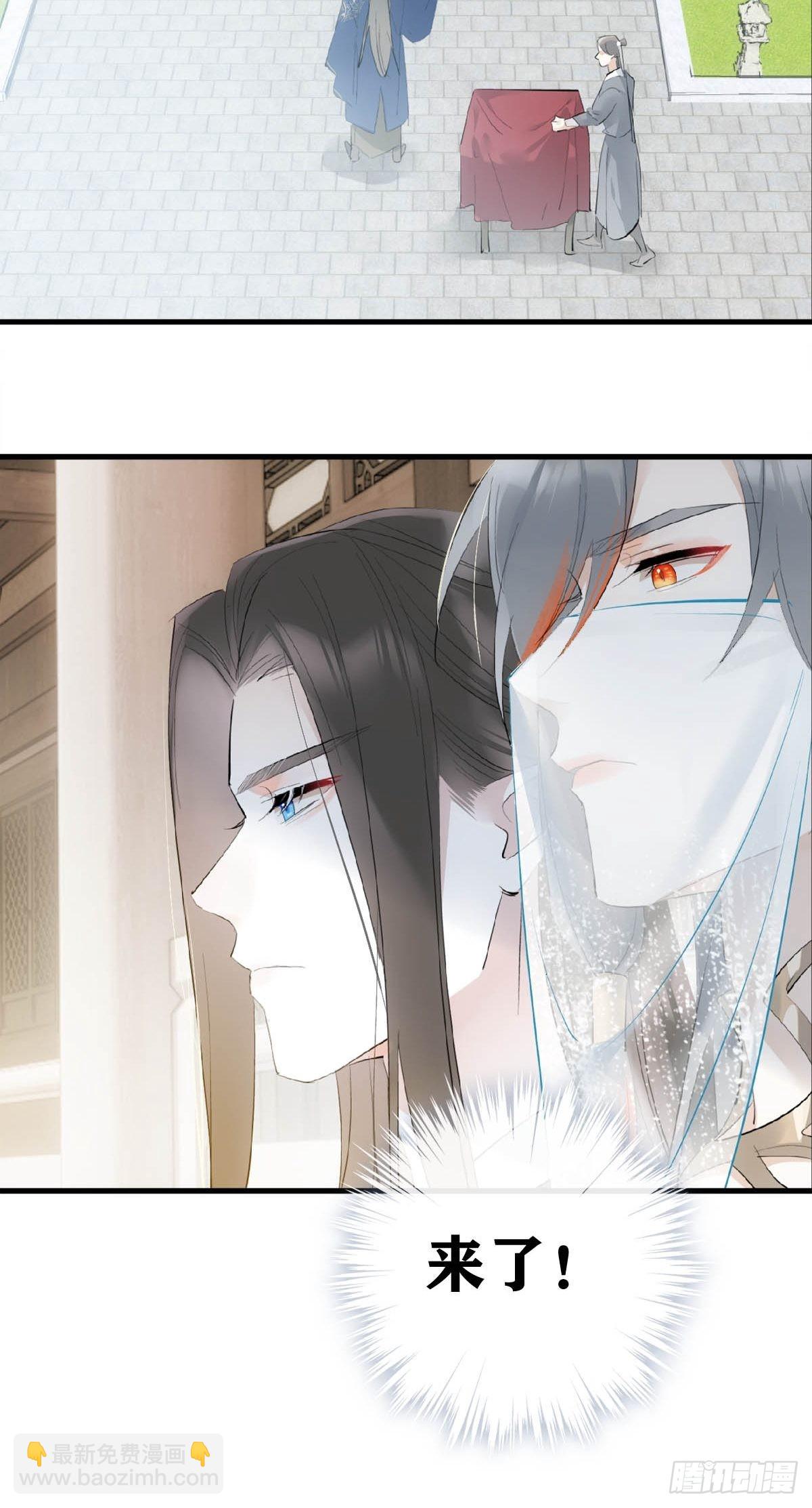 27 魔刀惊神-第28话