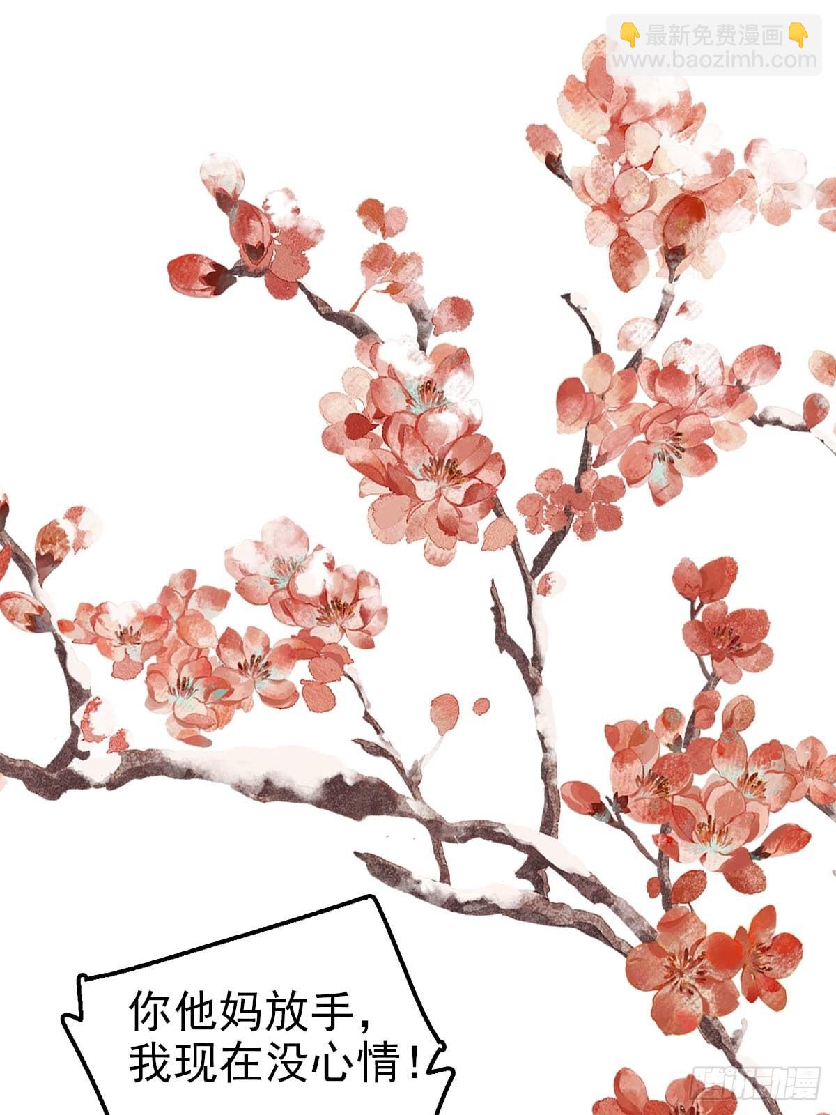 29 马车一震事情不简单-第30话