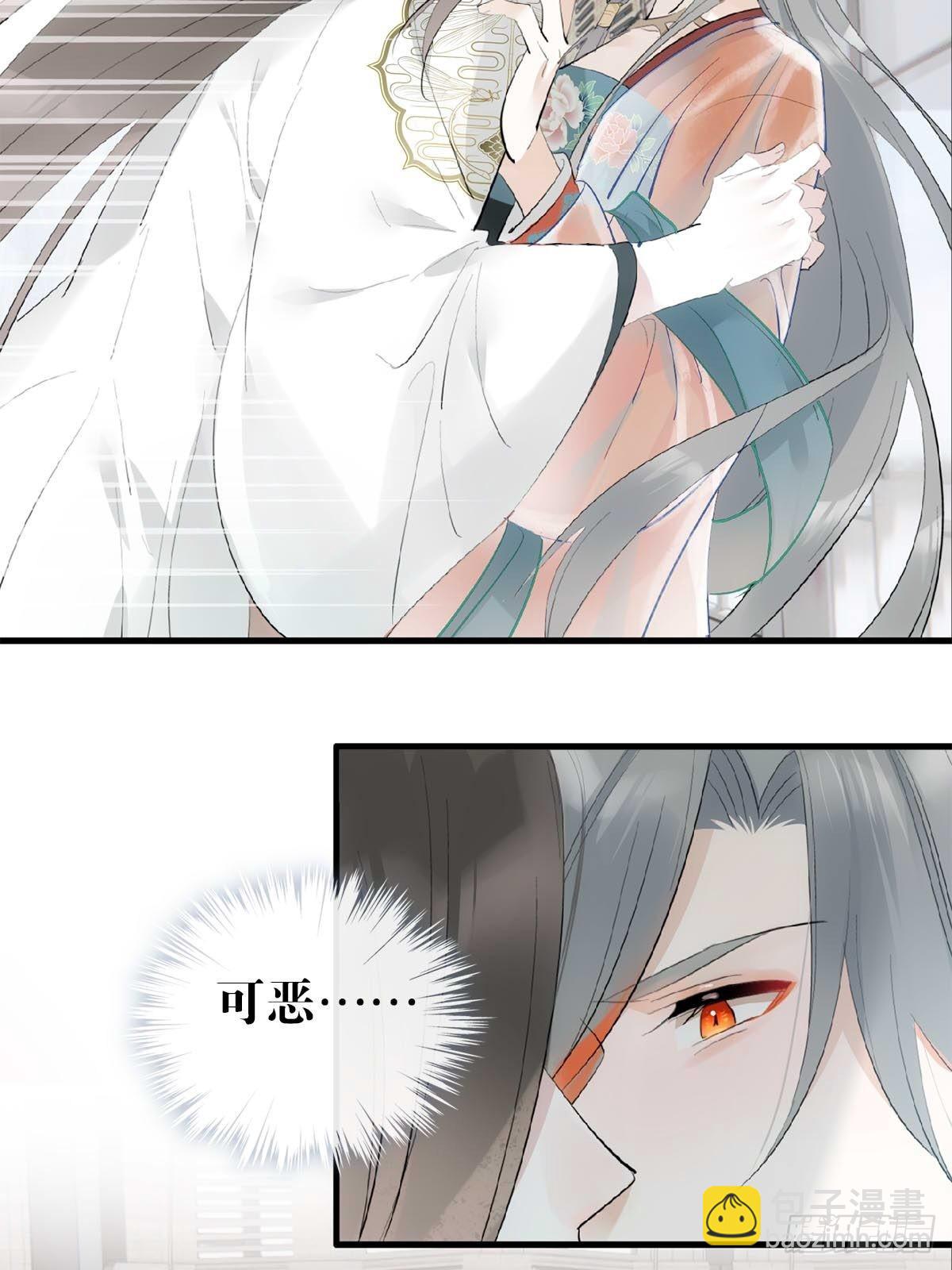 29 马车一震事情不简单-第30话