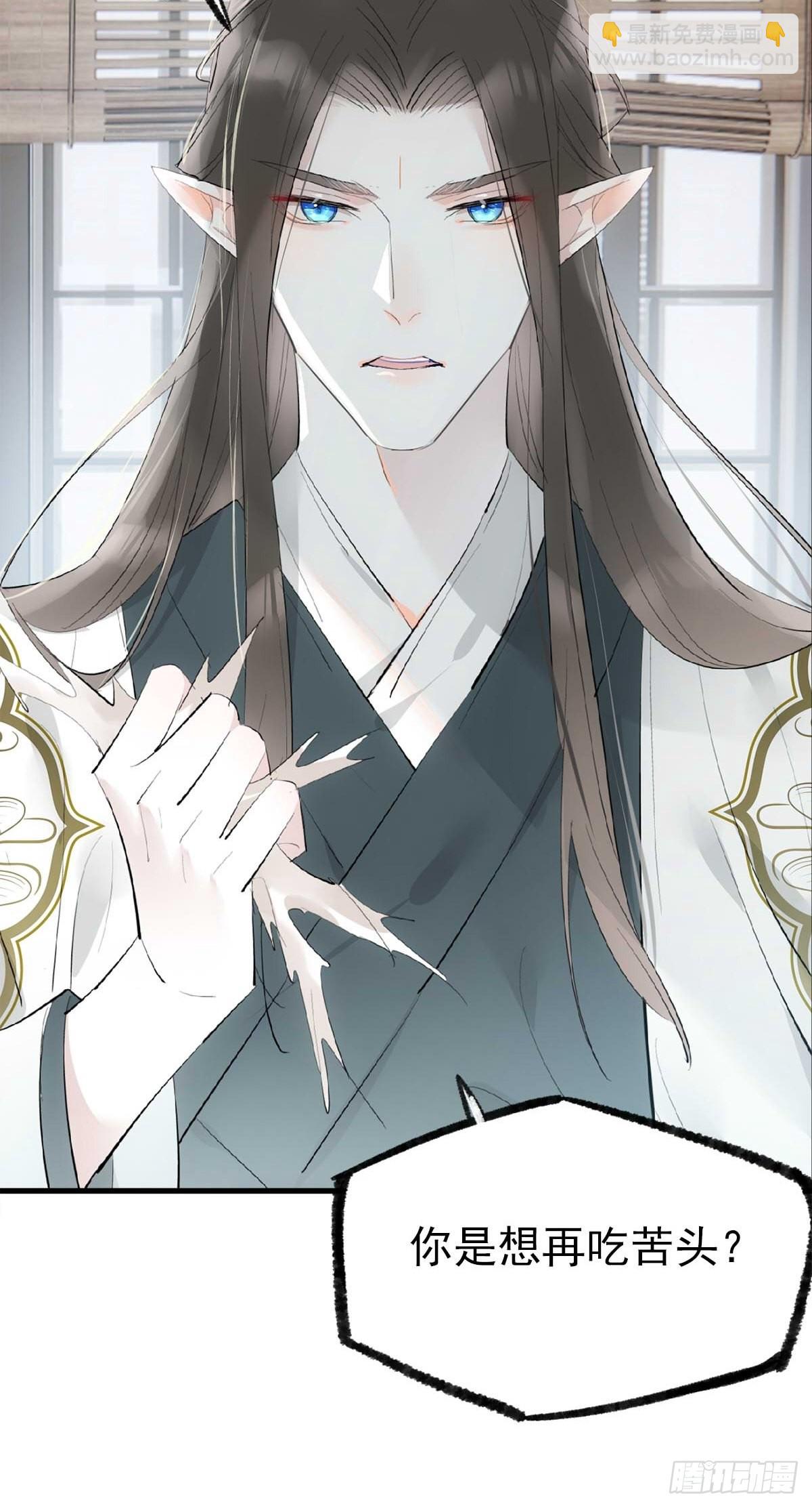 29 马车一震事情不简单-第30话