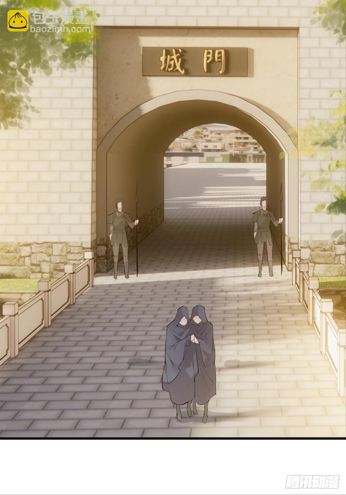 29 马车一震事情不简单-第30话