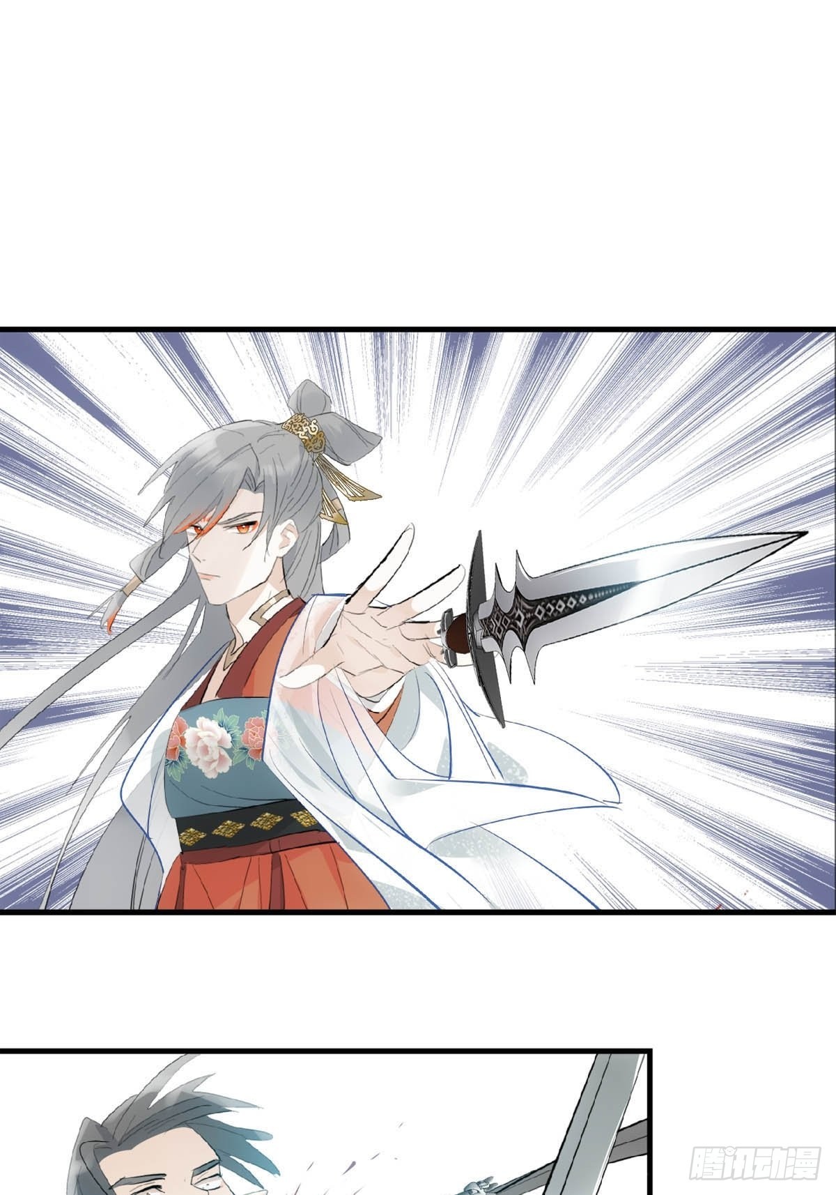 29 马车一震事情不简单-第30话