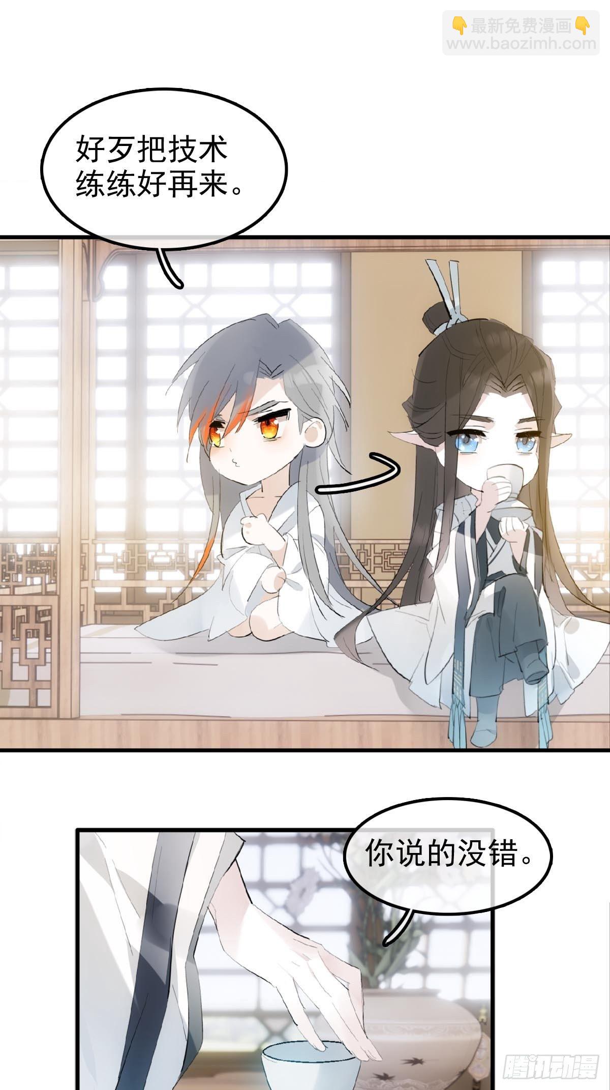 03 不准笑-第4话